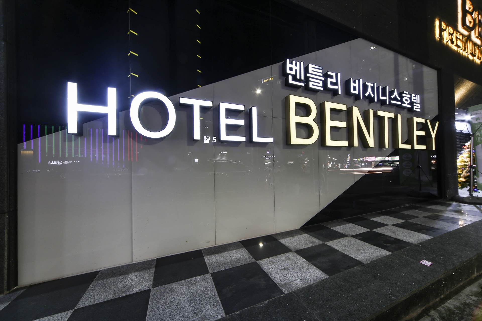 상무지구 벤틀리 비지니스호텔 / 