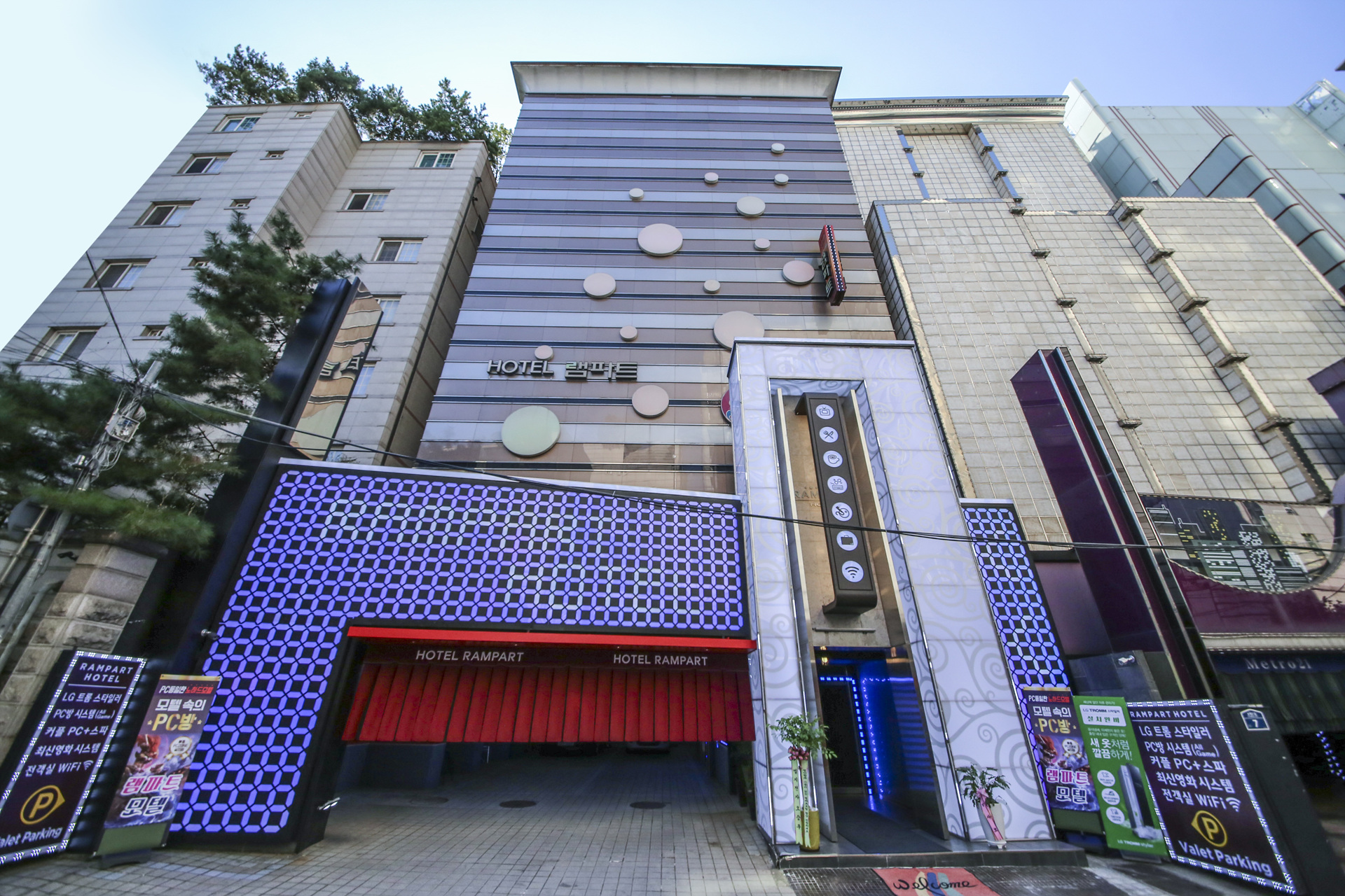 사당 램파트 / 