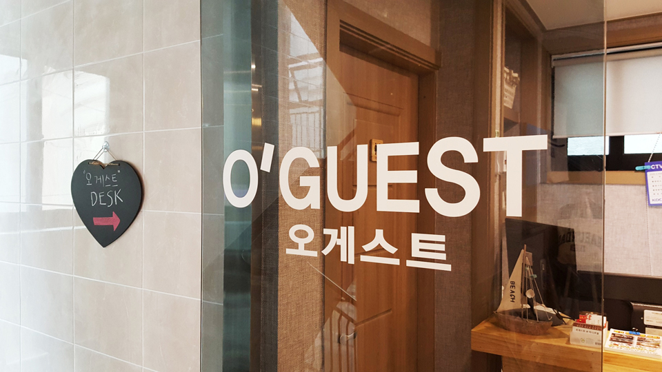 해운대 오게스트 / 