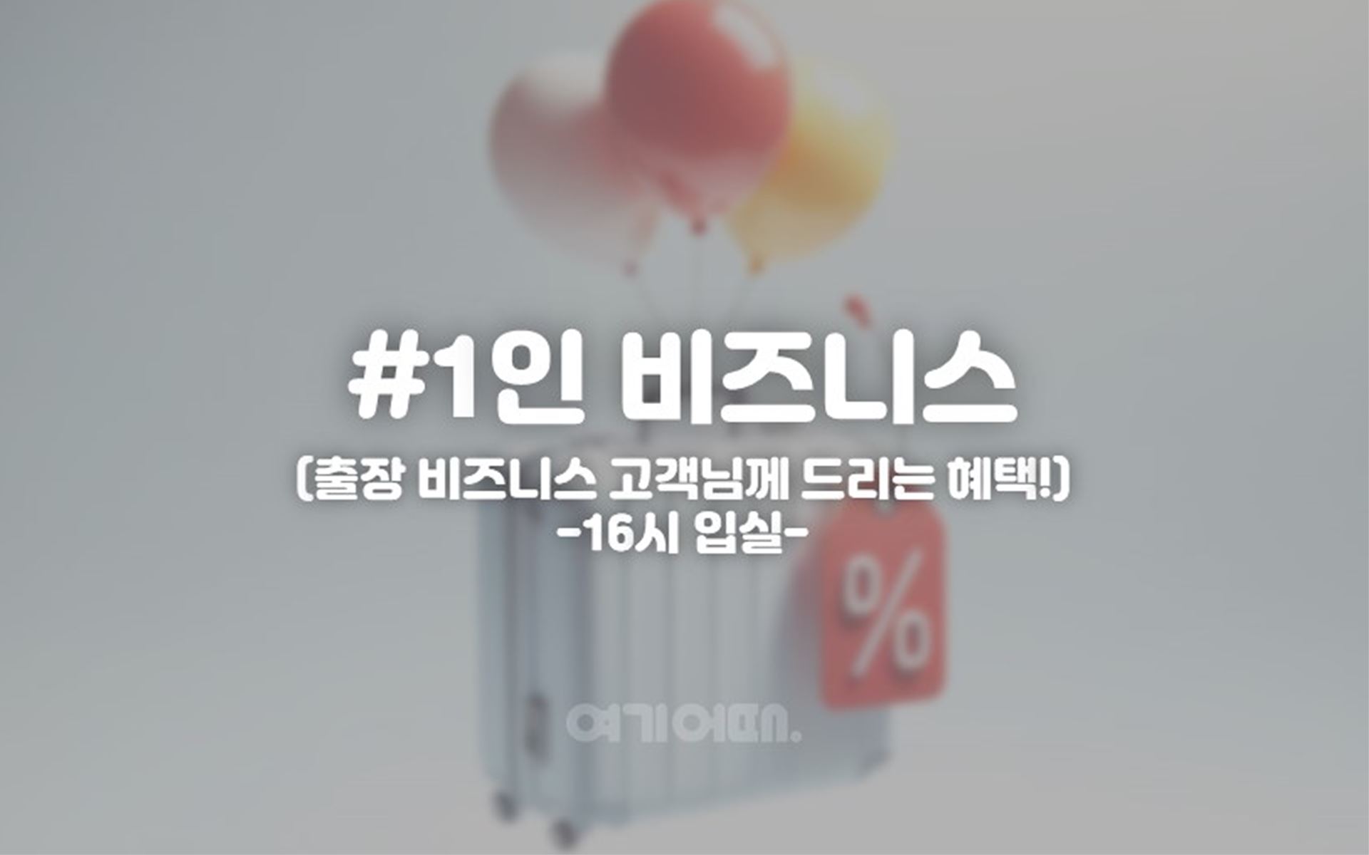대구 브라운도트-엑스코점 / 