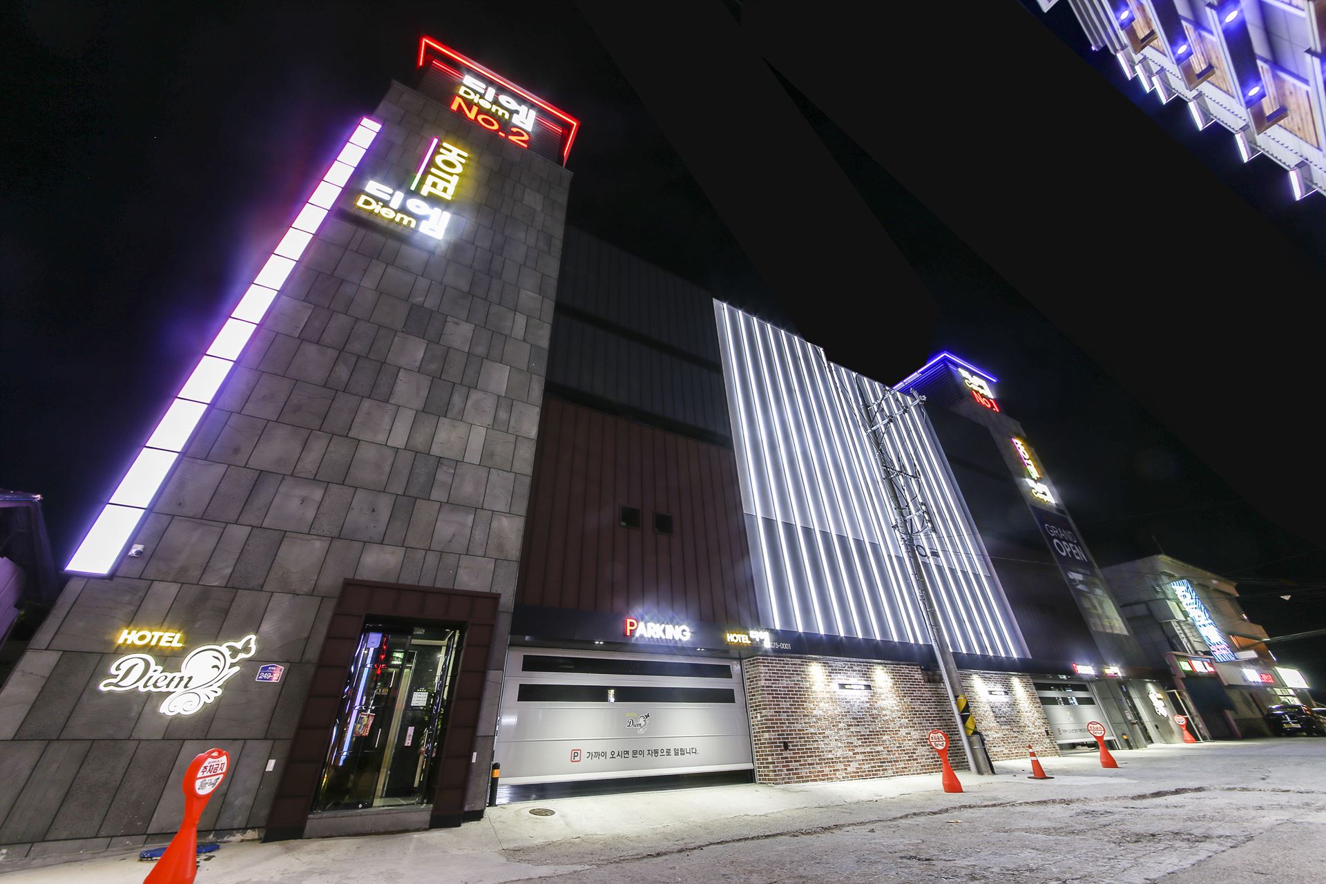 포항 마린스테이 / 