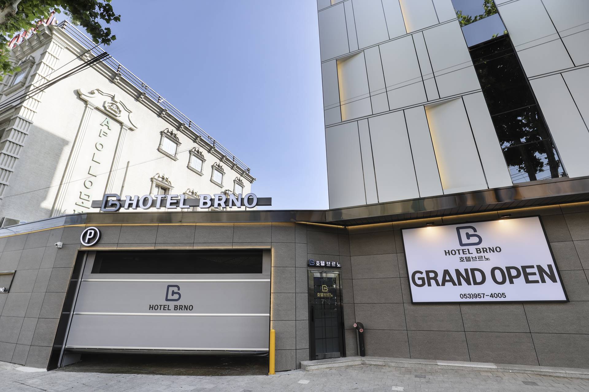 경북대 Hotel BRNO-브르노 / 