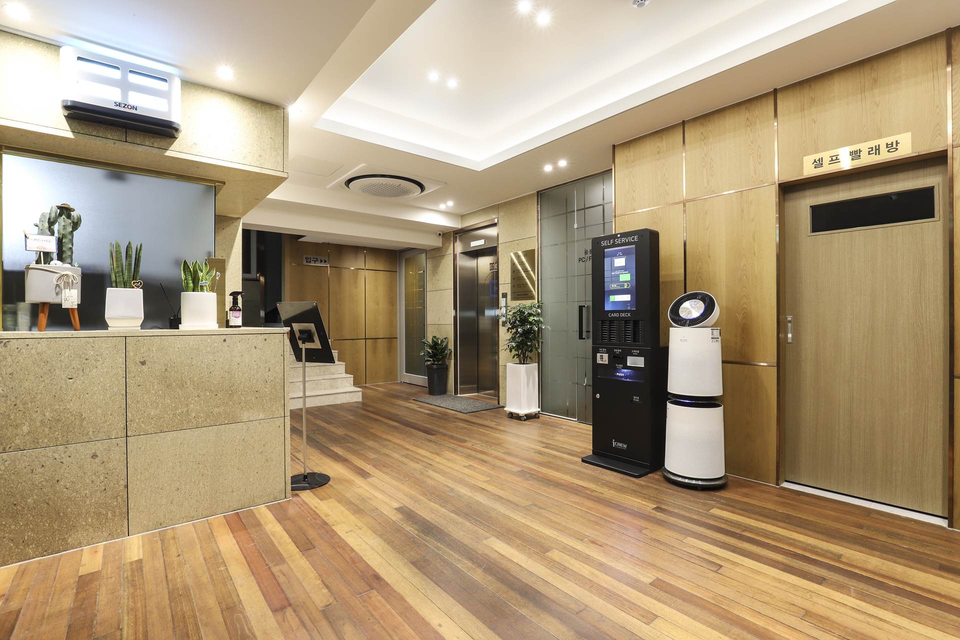 경북대 Hotel BRNO-브르노 / 