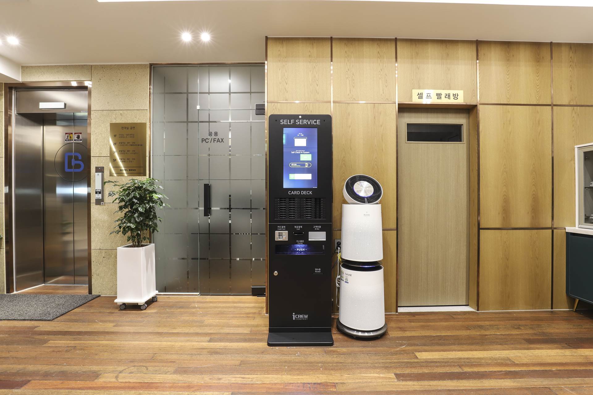 경북대 Hotel BRNO-브르노 / 