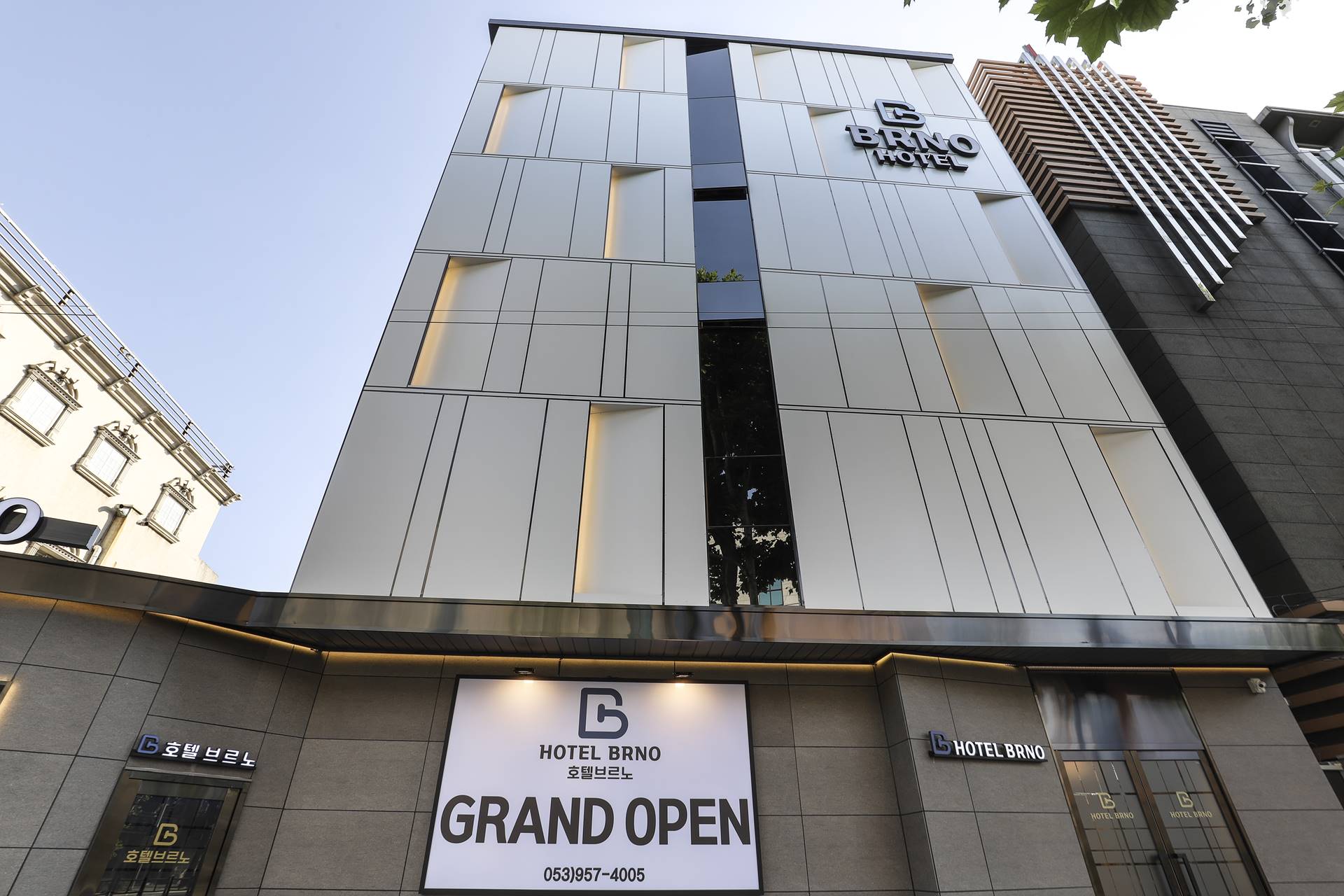 경북대 Hotel BRNO-브르노 / 