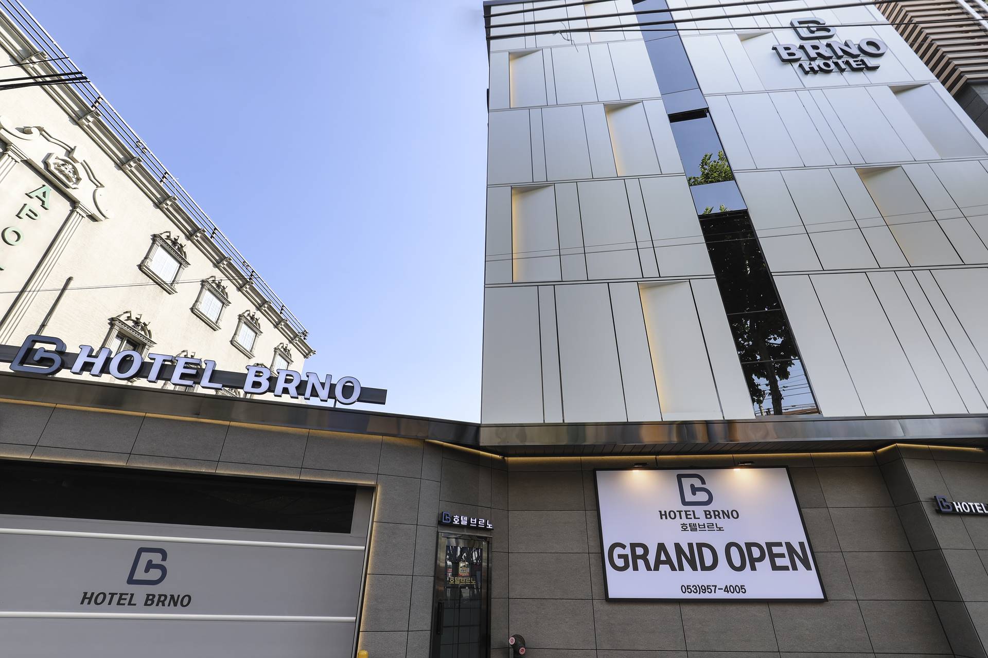 경북대 Hotel BRNO-브르노 / 