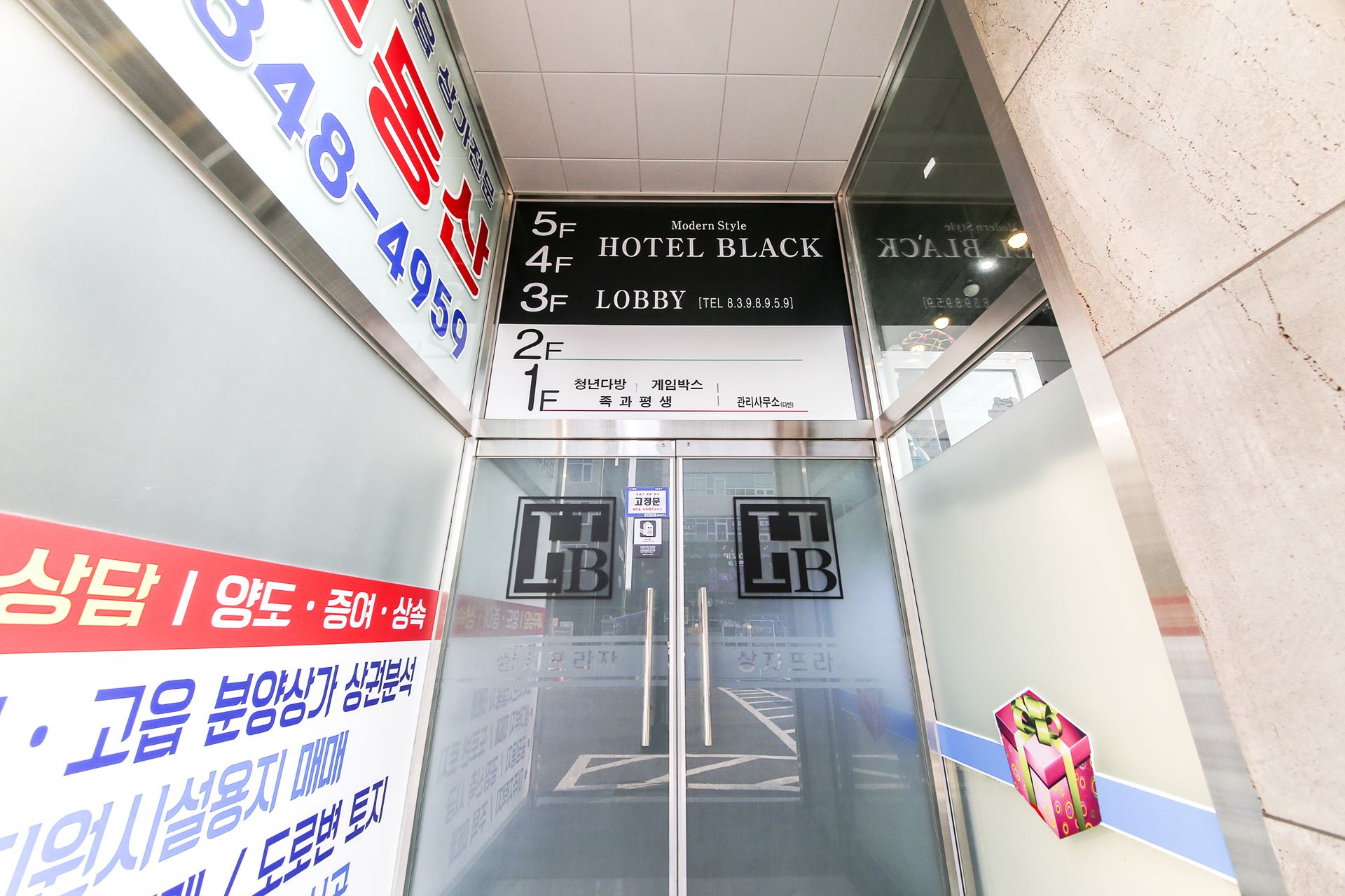 양주 블랙호텔 / 