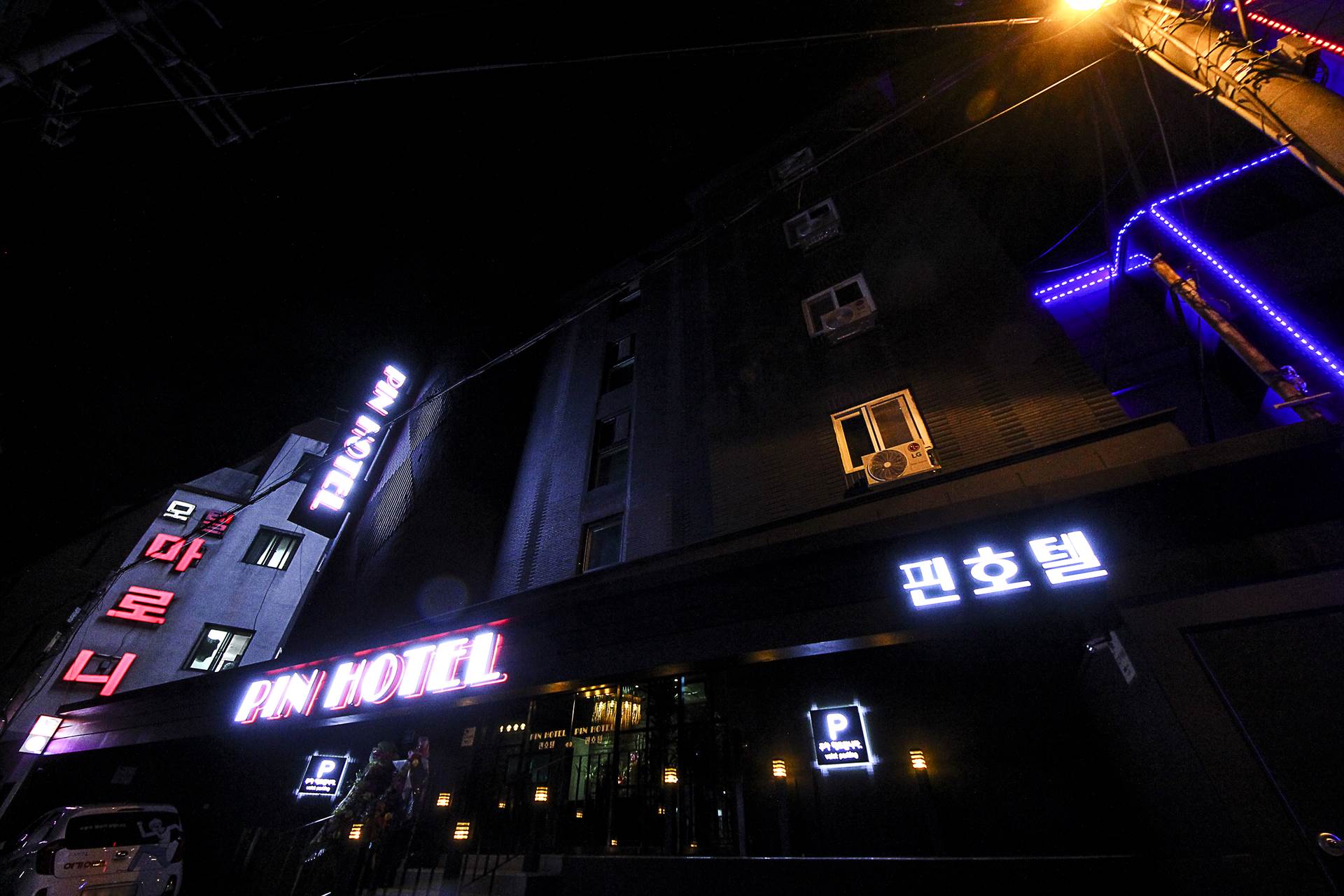 안양 핀 / 