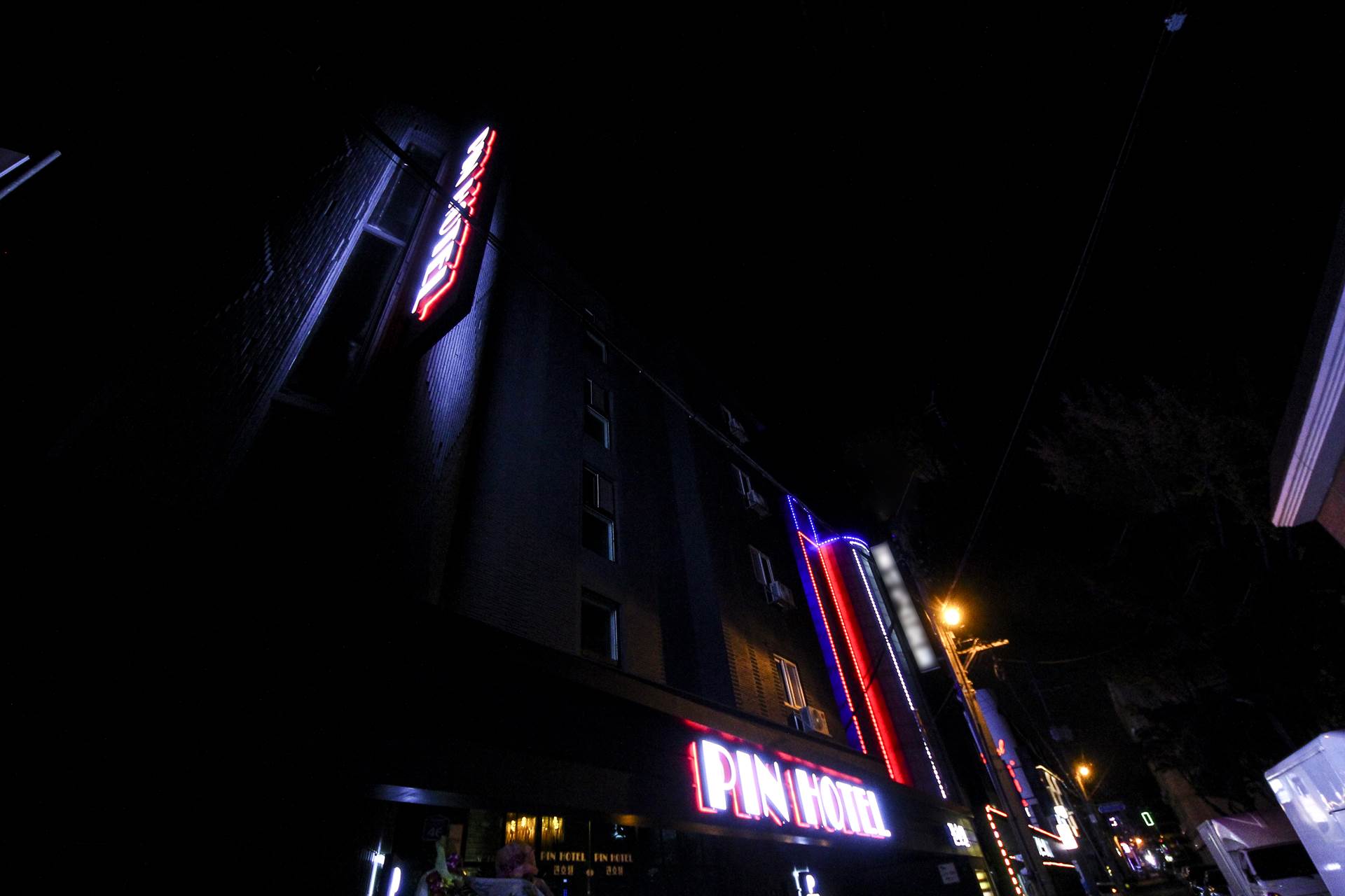 안양 핀 / 