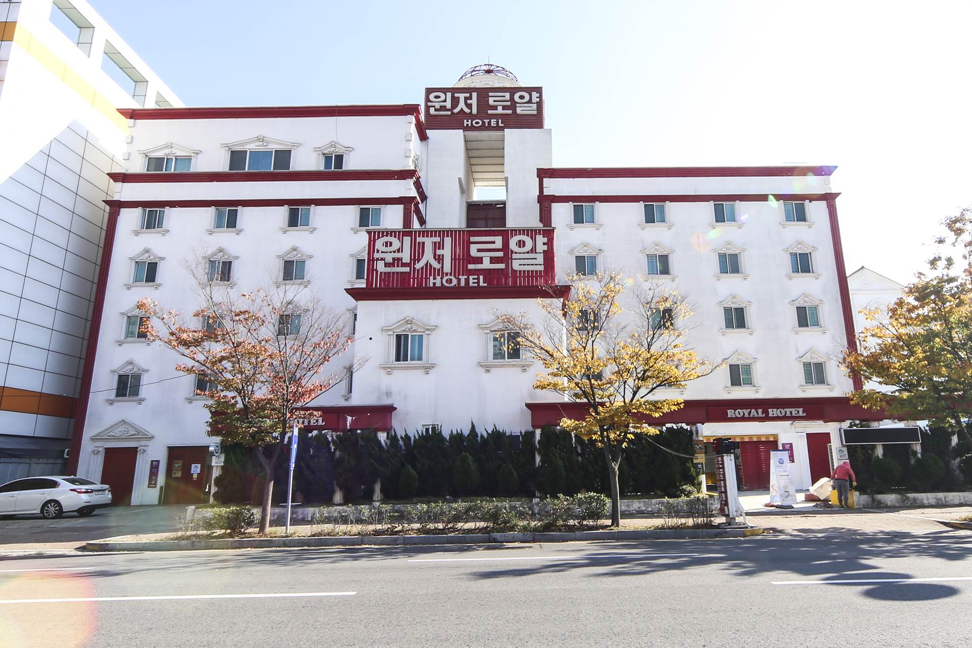 목포 윈저로얄호텔 / 