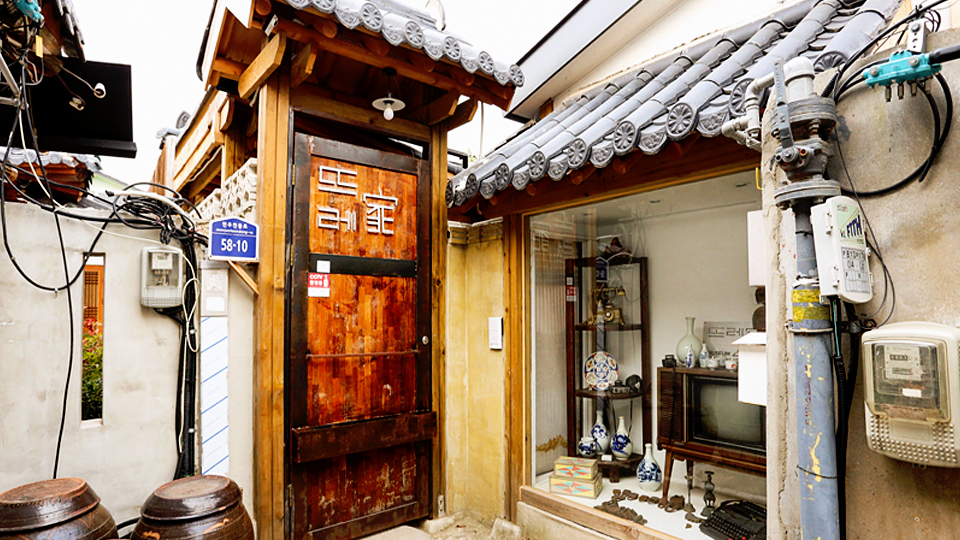 전주 한옥마을 뜨레가 / 