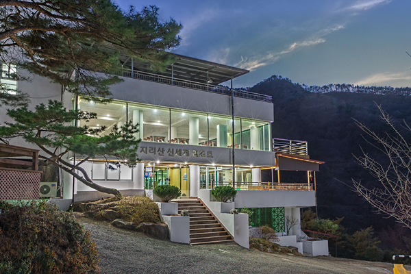 산청 신세계지리산 리조트  / 