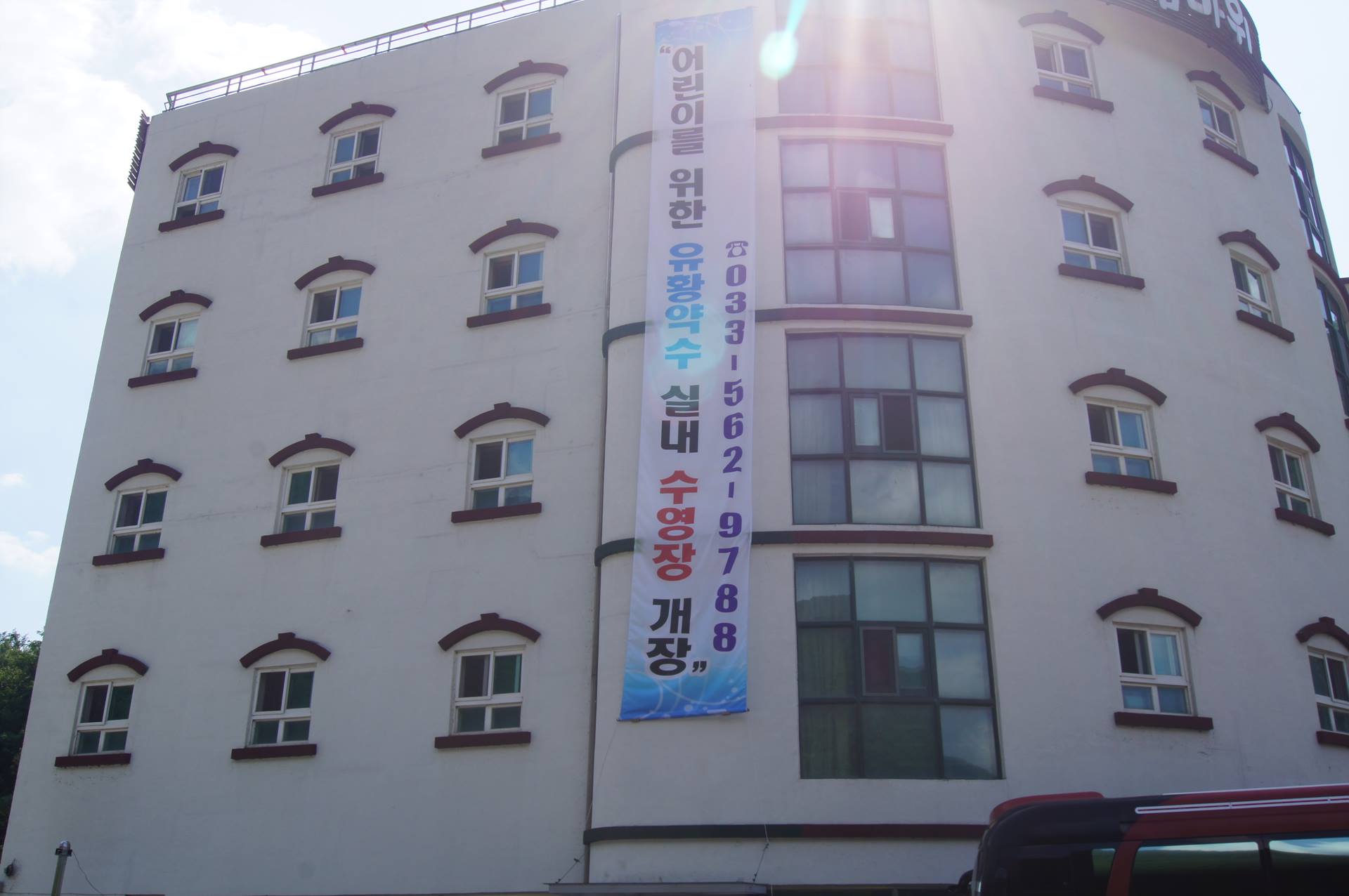 정선 그림바위호텔 / 