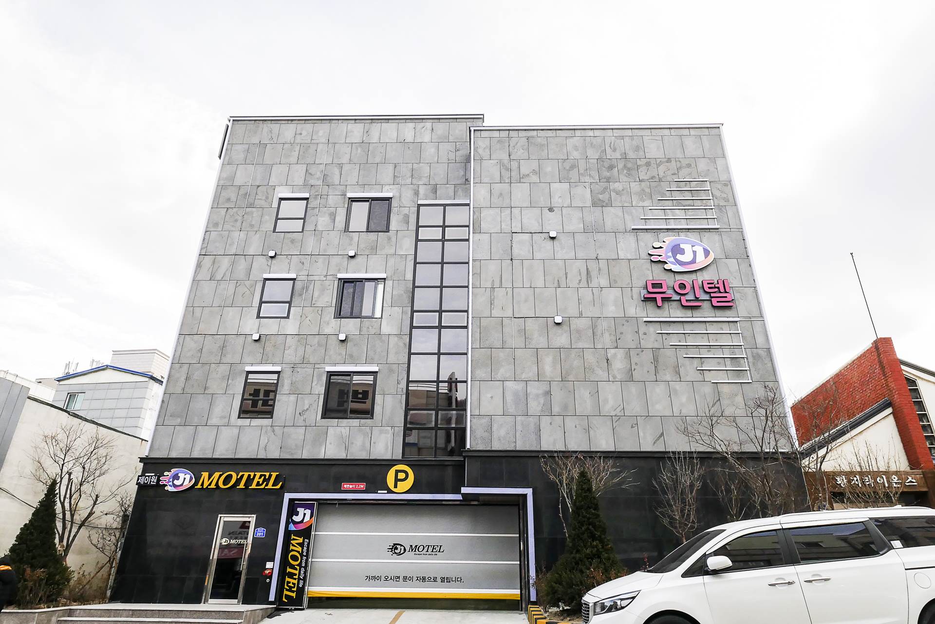 태백 J1무인텔 / 