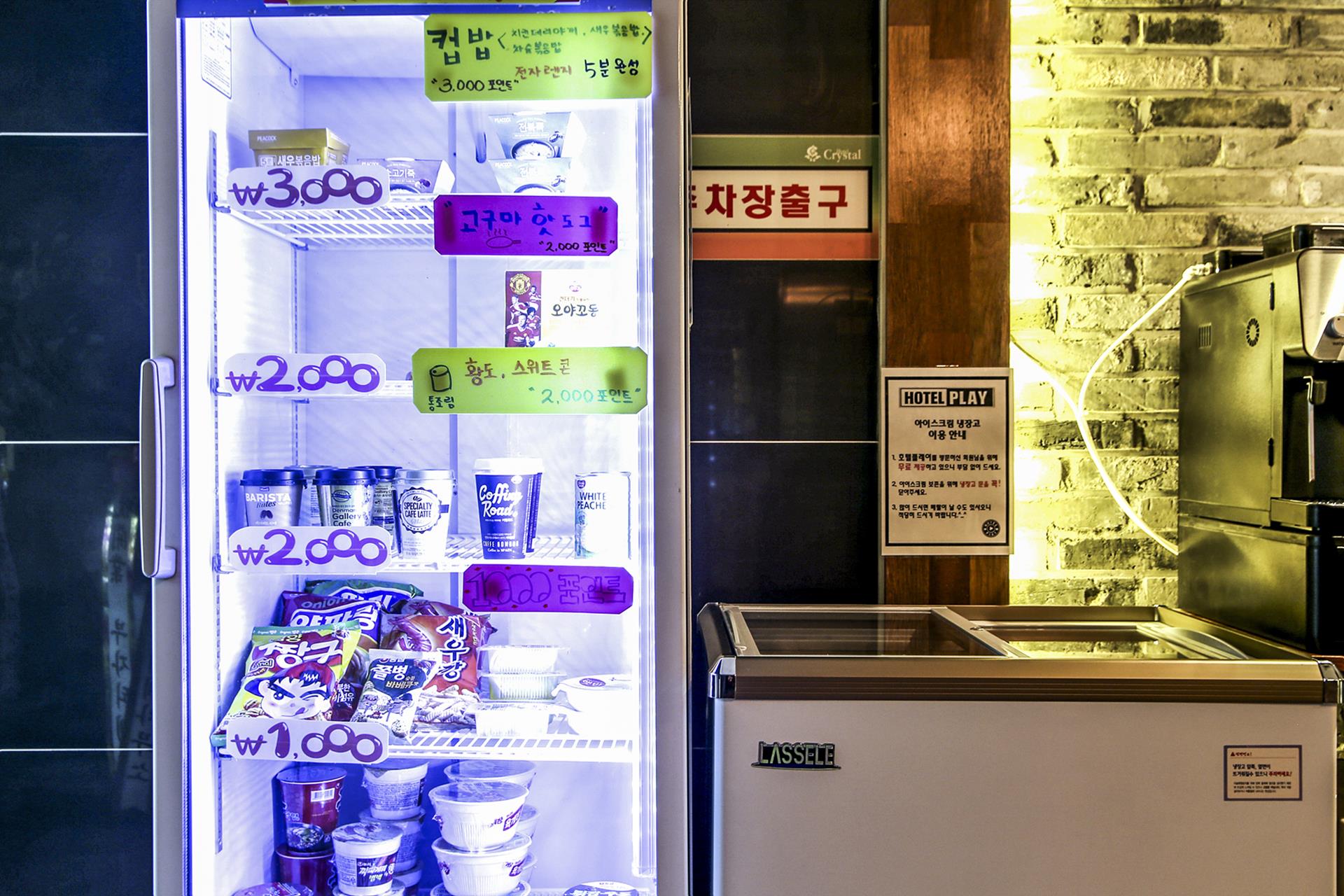 대전 HOTEL PLAY / 