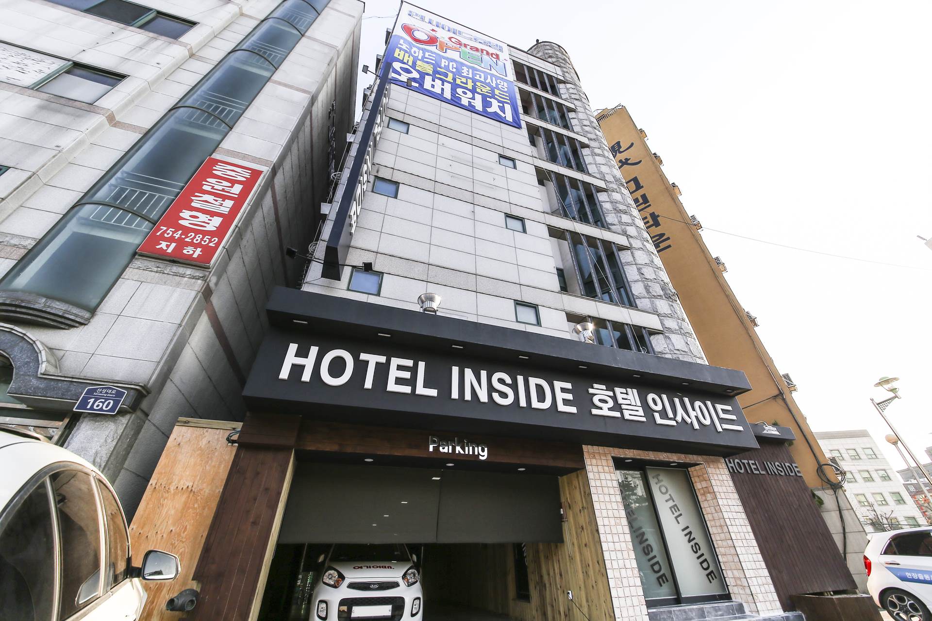 성남 호텔 인사이드 / 