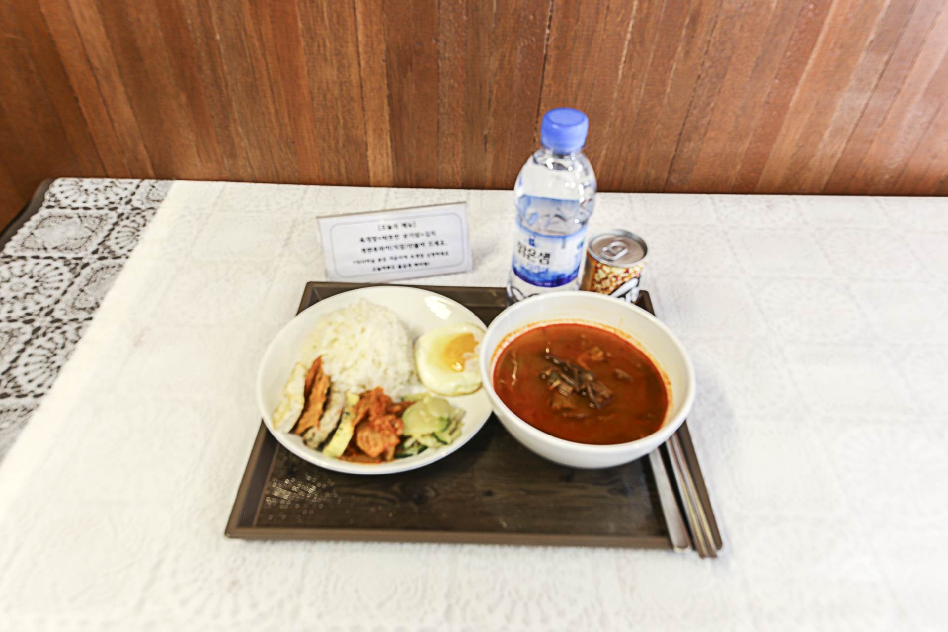 HOTEL 여기어때 - 양산 / 