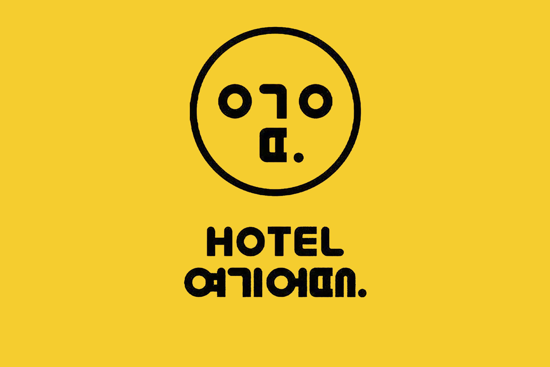 HOTEL 여기어때 - 양산 / 