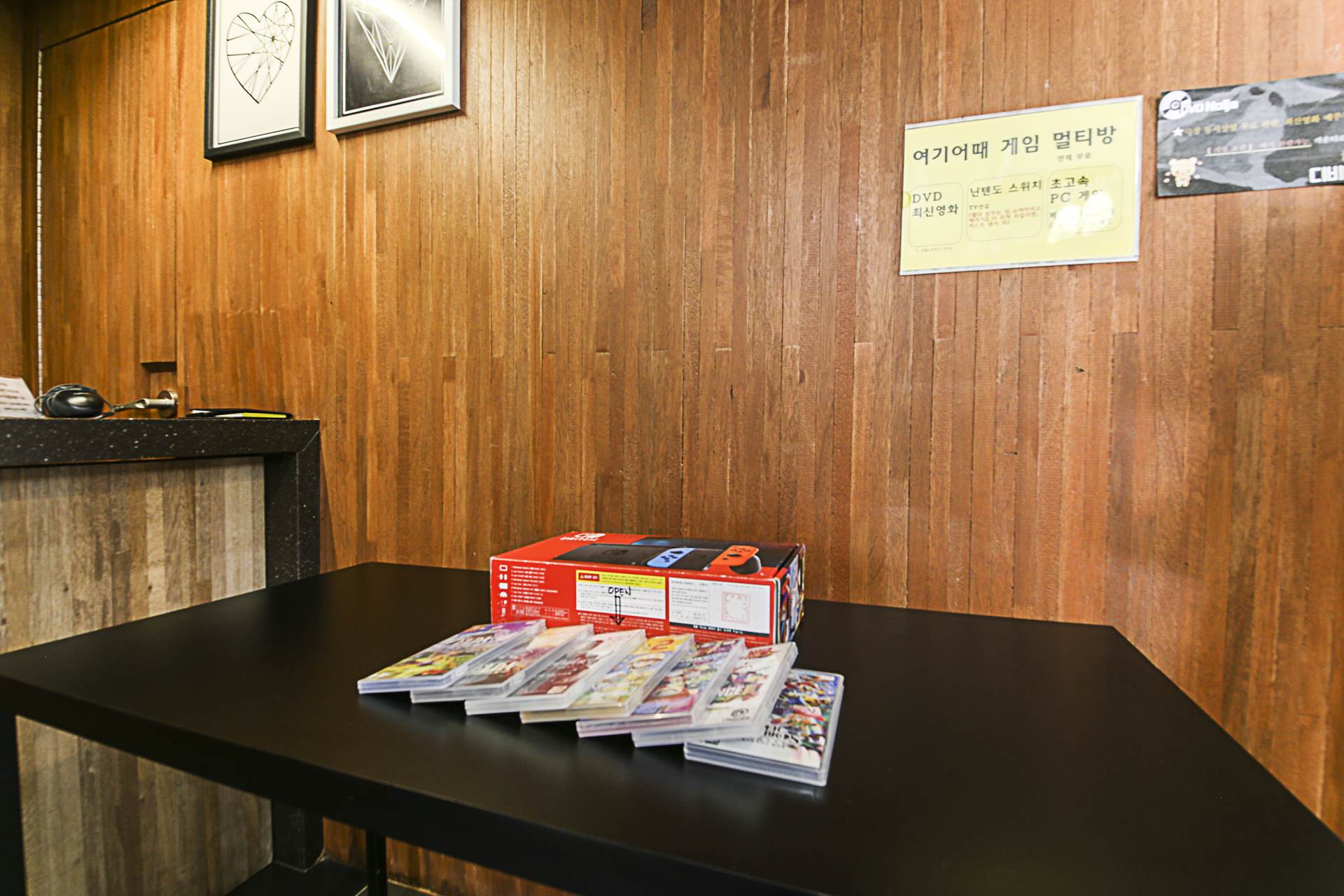 HOTEL 여기어때 - 양산 / 