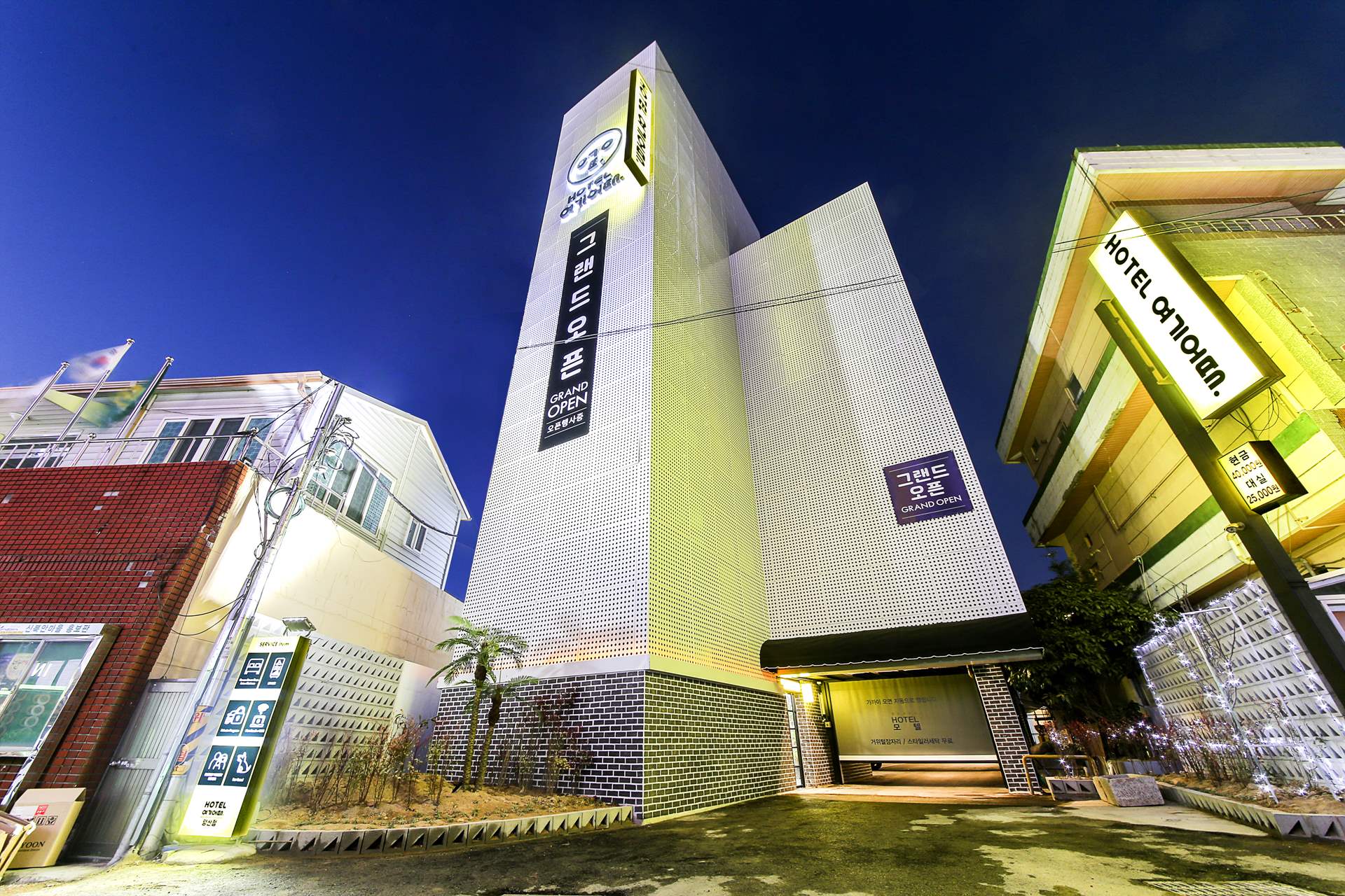 HOTEL 여기어때 - 양산 / 