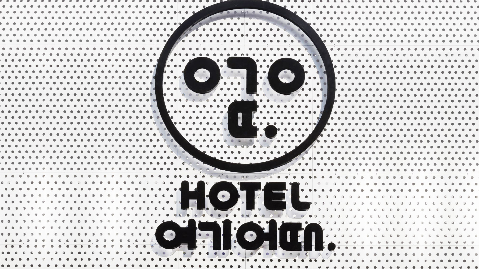 HOTEL 여기어때 - 양산 / 