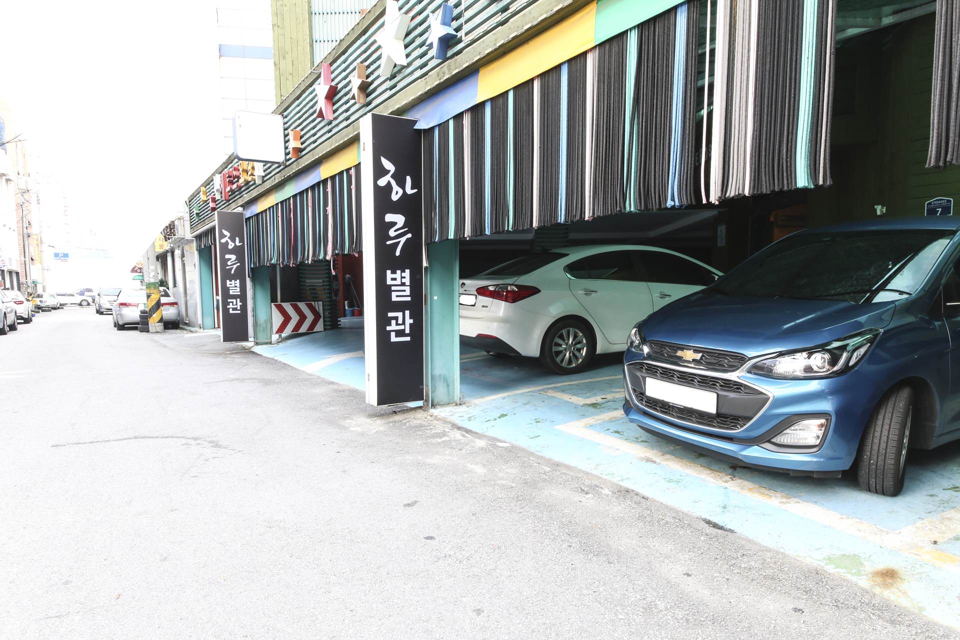 광주 하루 / 