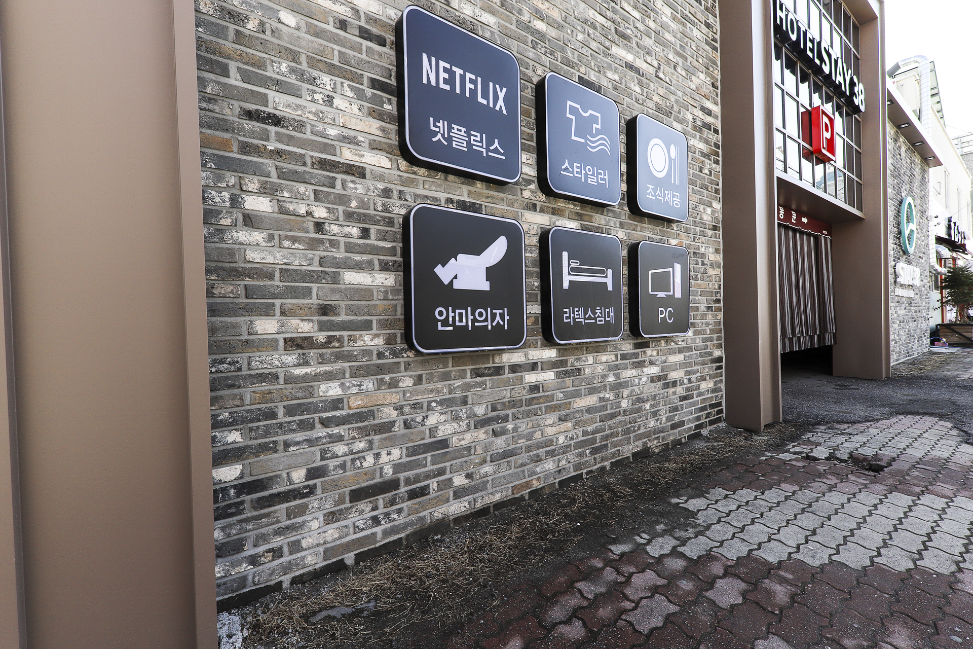 신안 HOTEL STAY38 / 