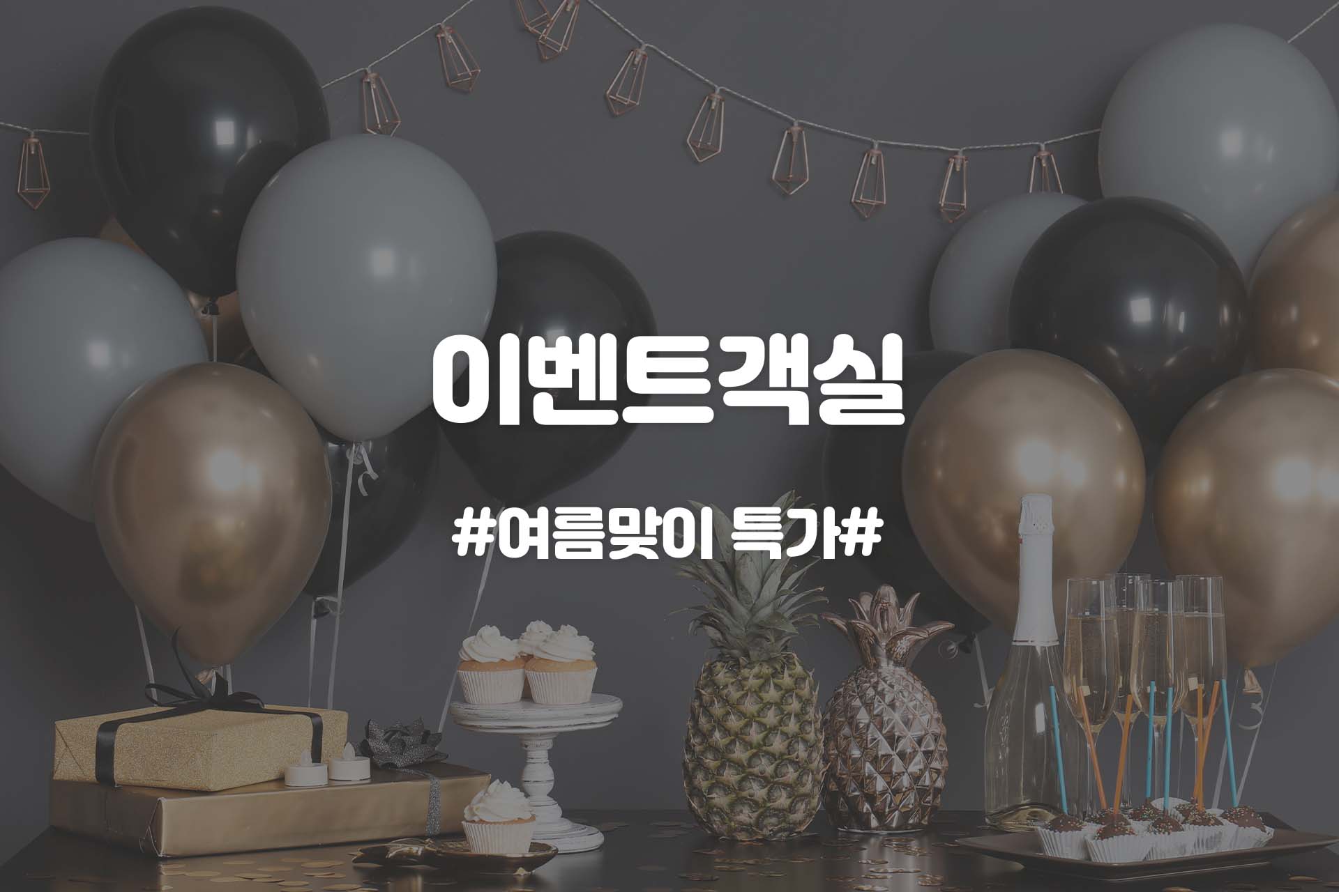 군산 스테이 관광호텔-STAY HOTEL / 