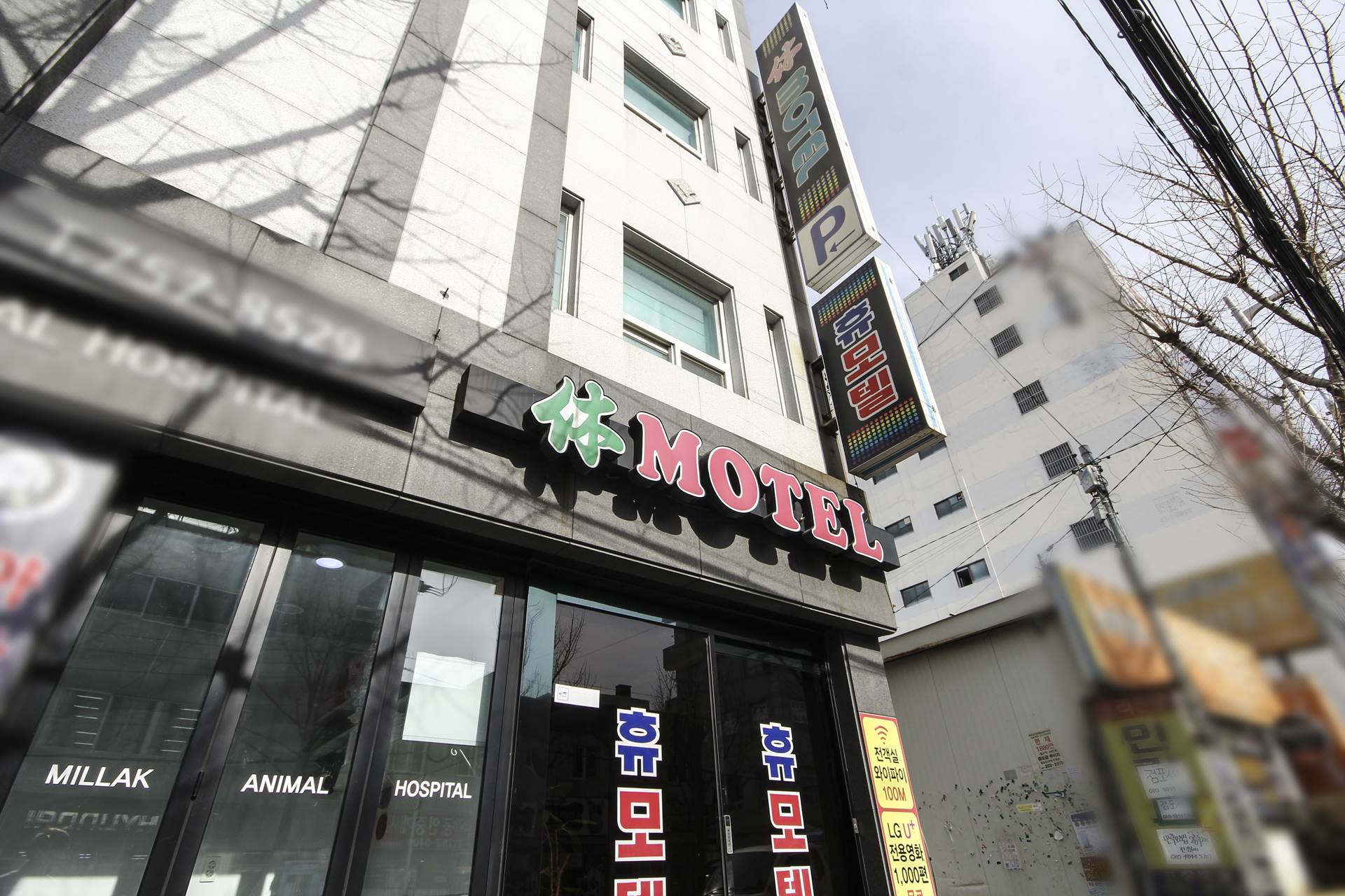 광안리 휴 모텔 / 
