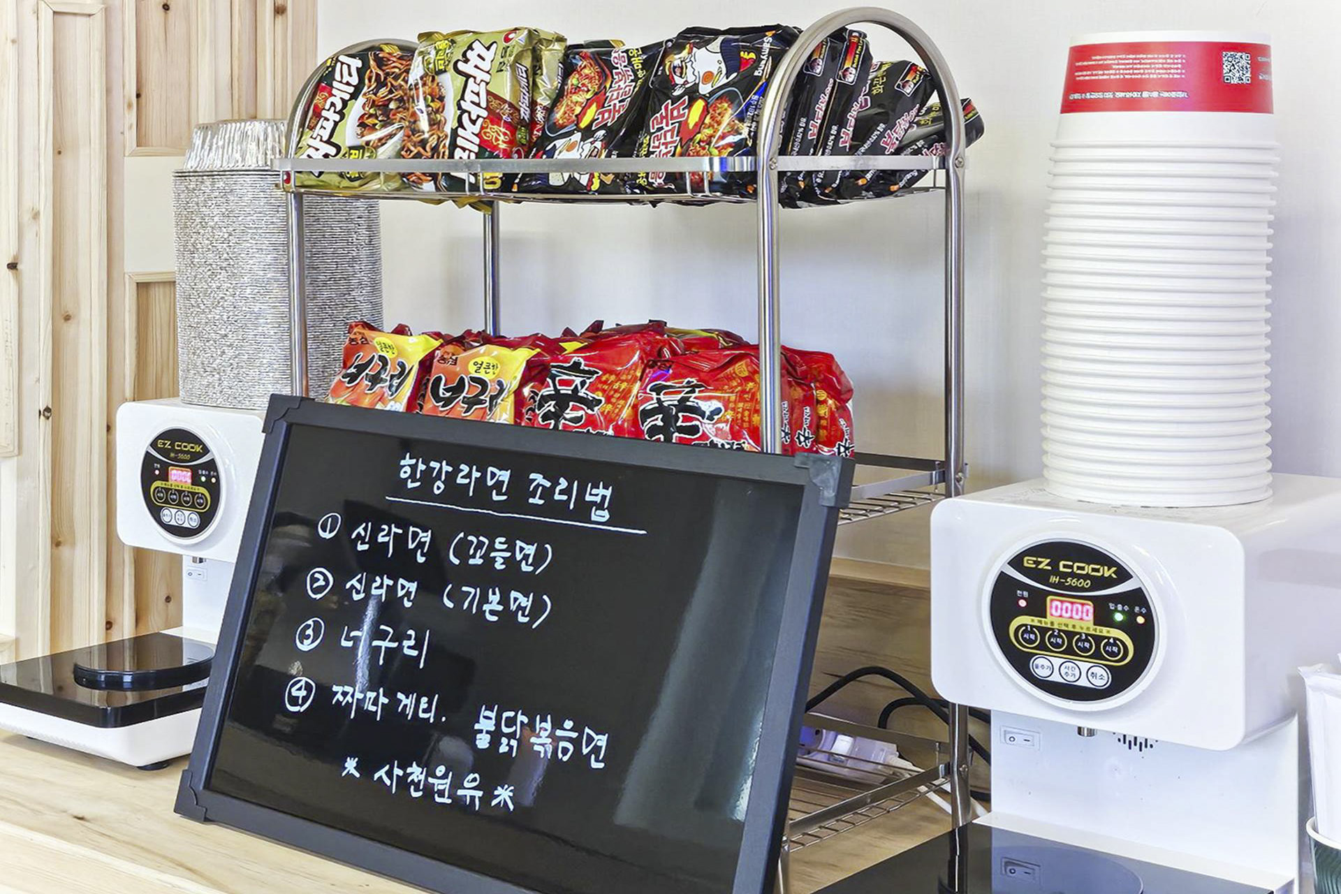 동학사 자자고 콘도텔 / 