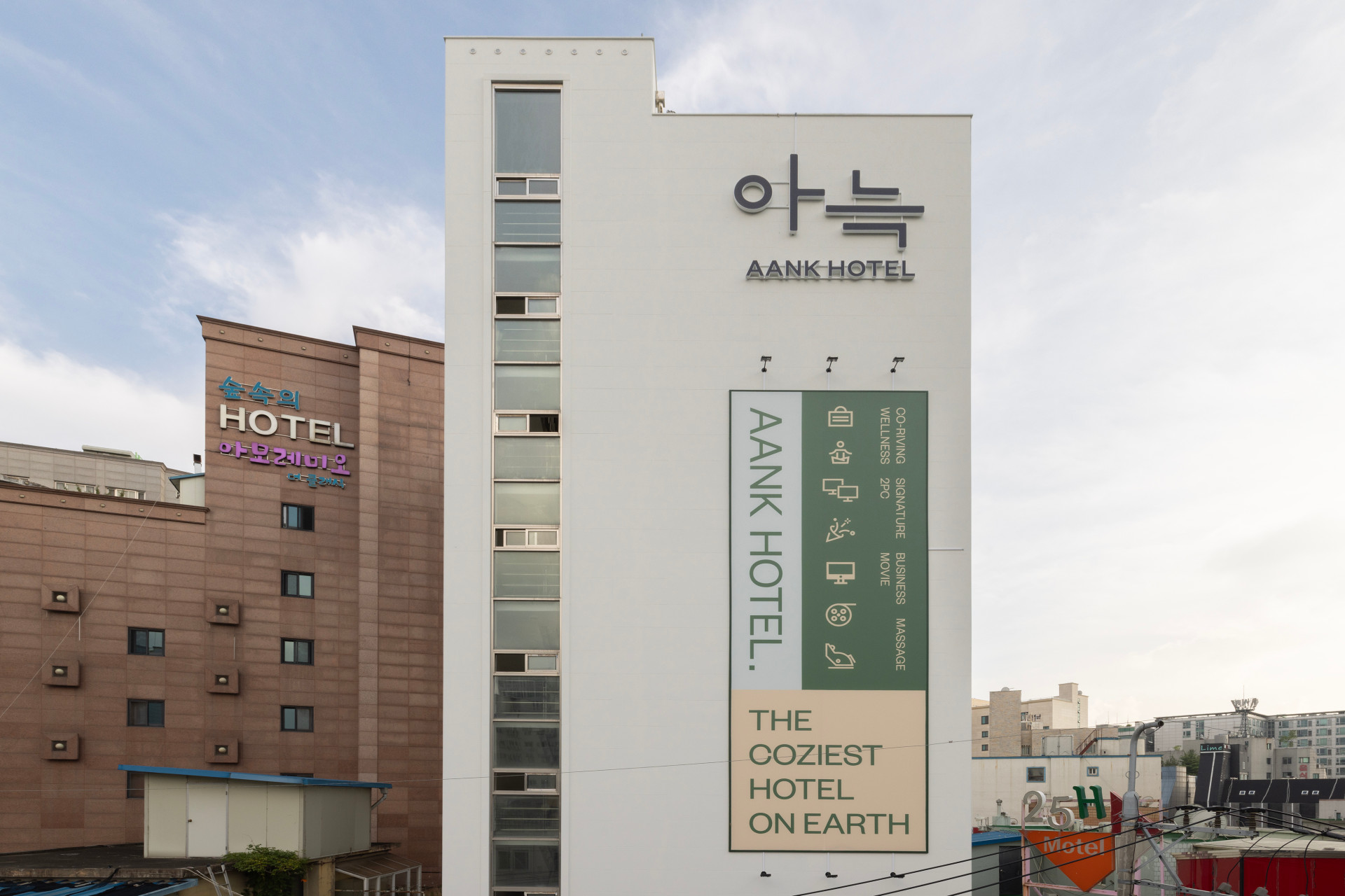 수원역 아늑 호텔 수원역점 / 