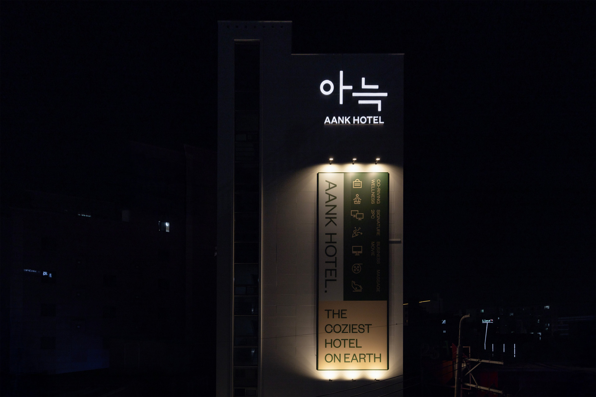 수원역 아늑 호텔 수원역점 / 