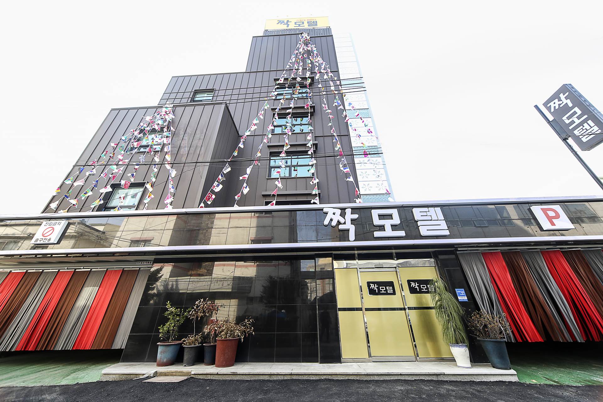 광주 짝 / 