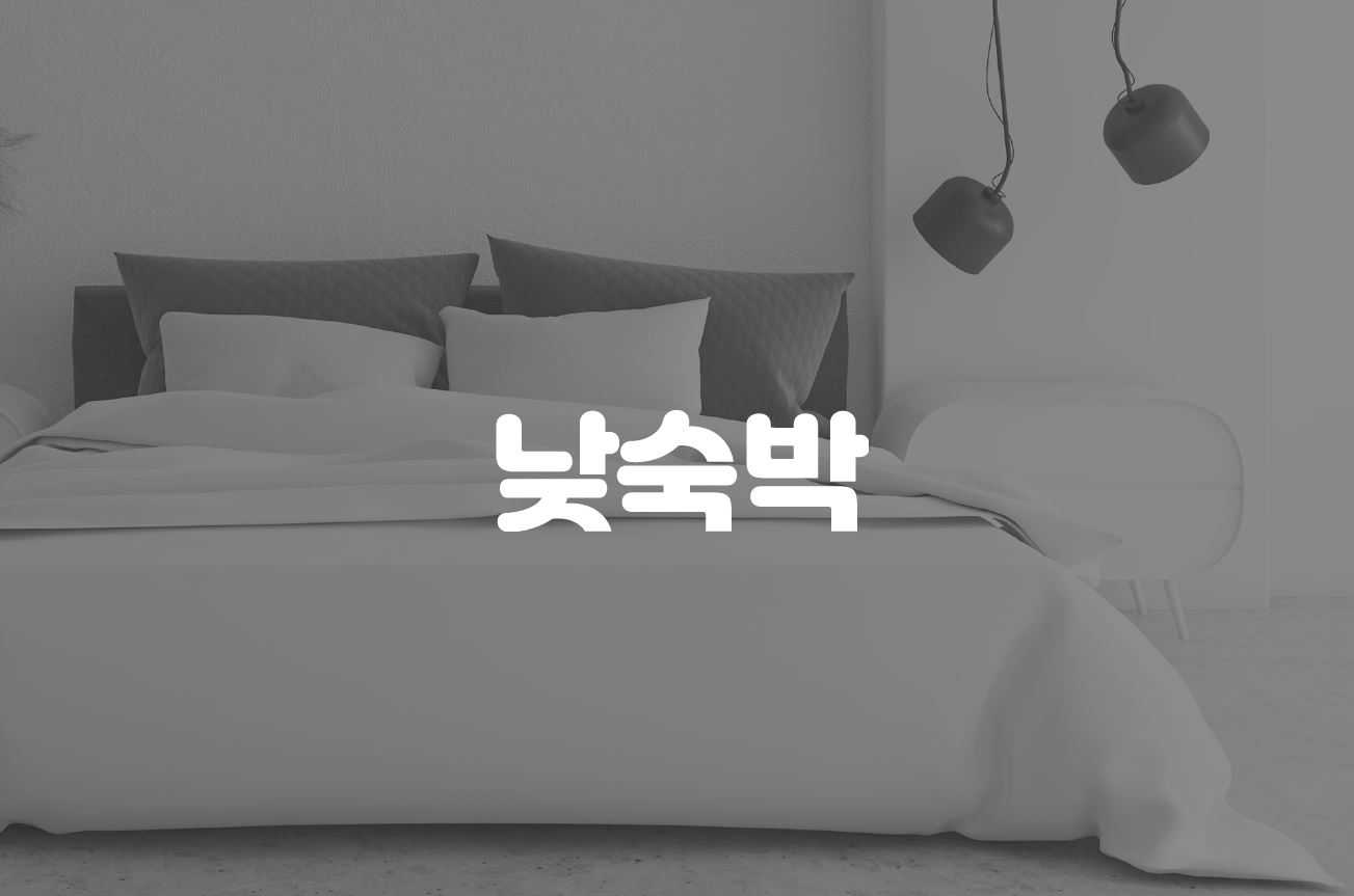 명지 브라운도트 / 