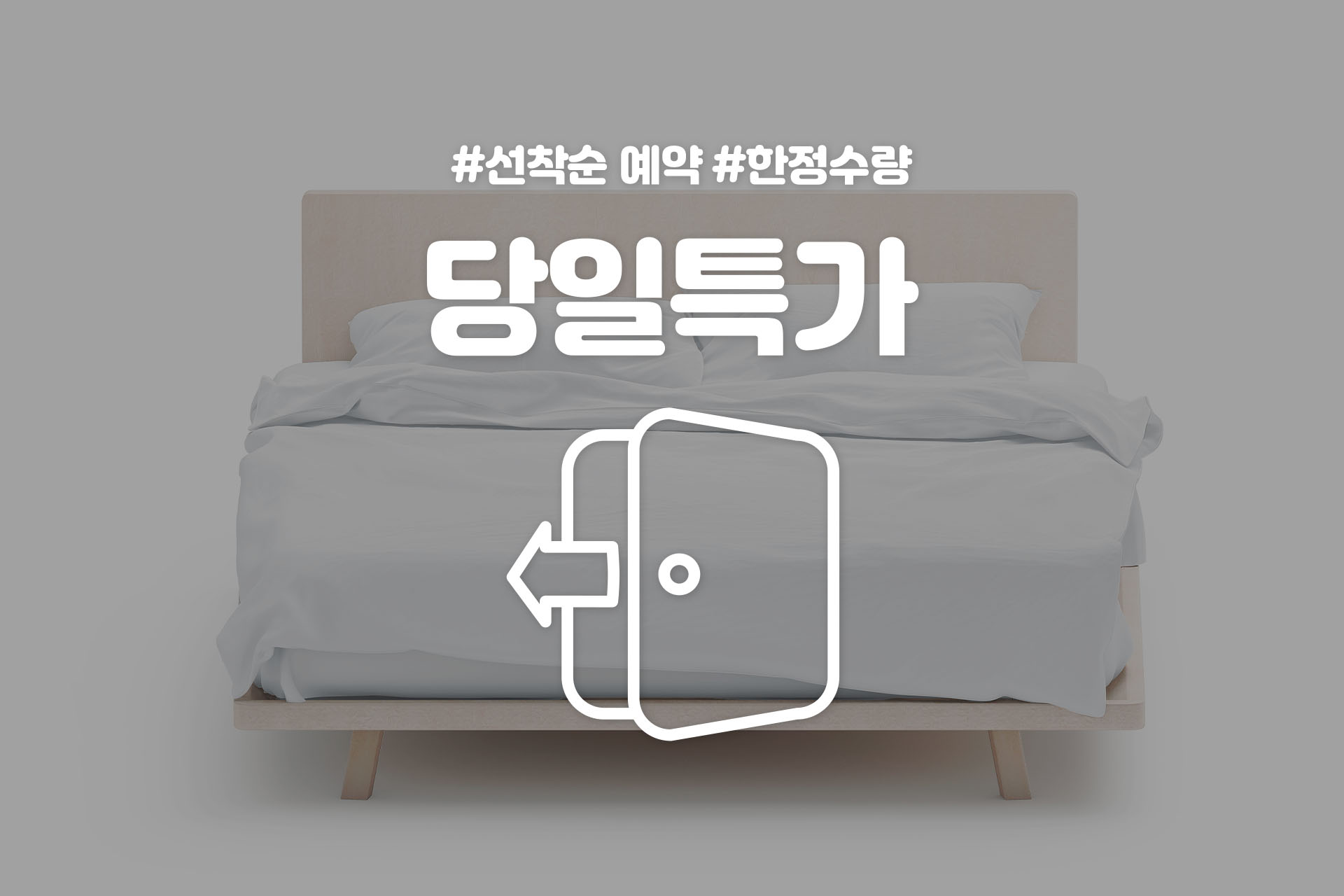 명지 브라운도트 / 