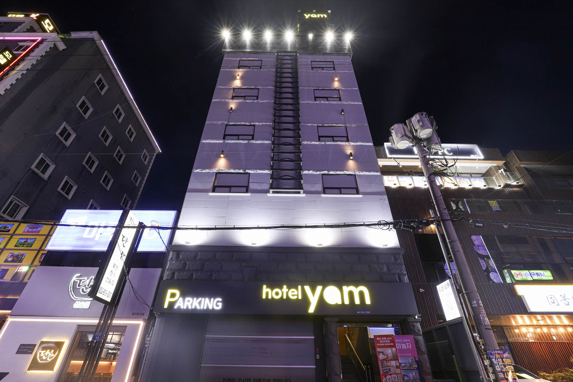 울산 호텔 yam-삼산2호점 / 