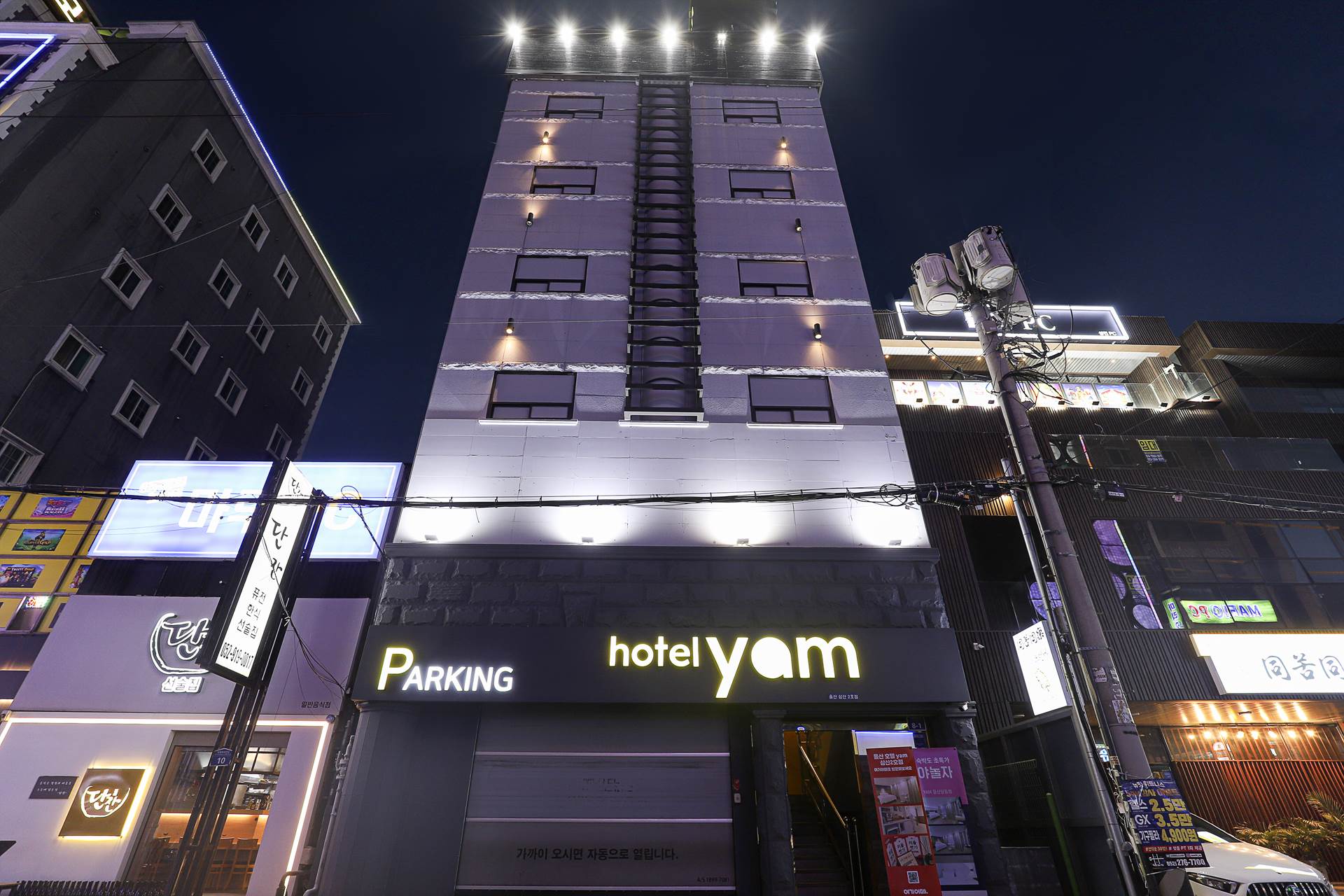 울산 호텔 yam-삼산2호점 / 