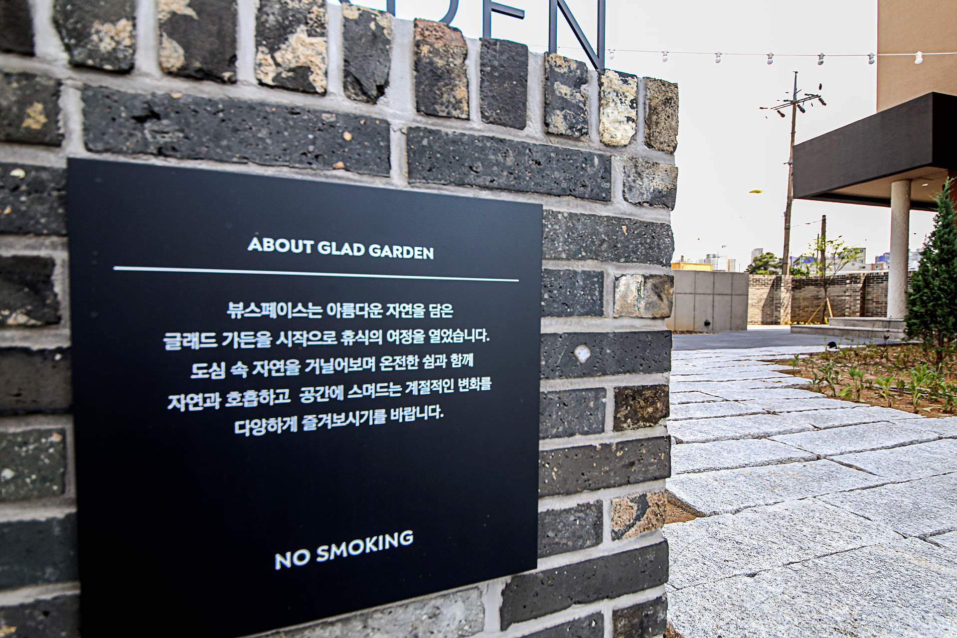 천안 뷰 호텔 / 