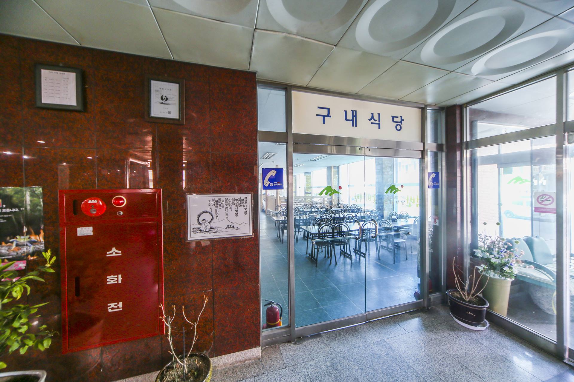 보은 그린파크호텔 / 