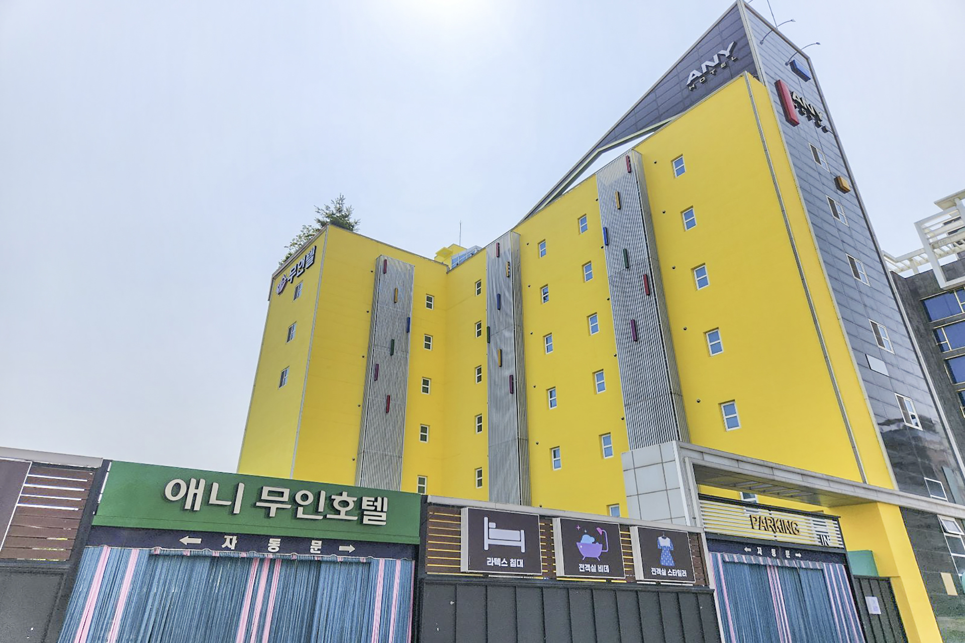 순천 애니호텔 / 