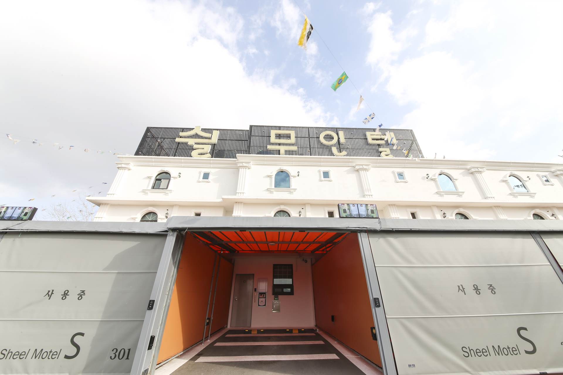 무안 쉴 무인텔 / 