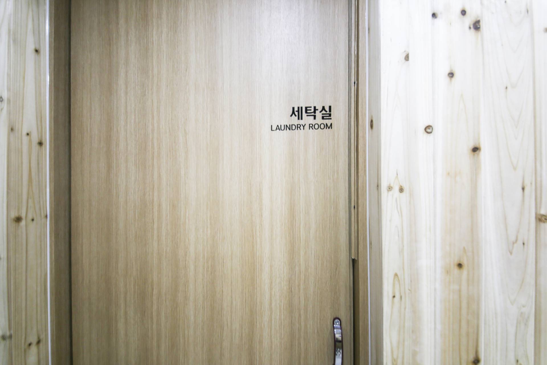 당진 동원 / 