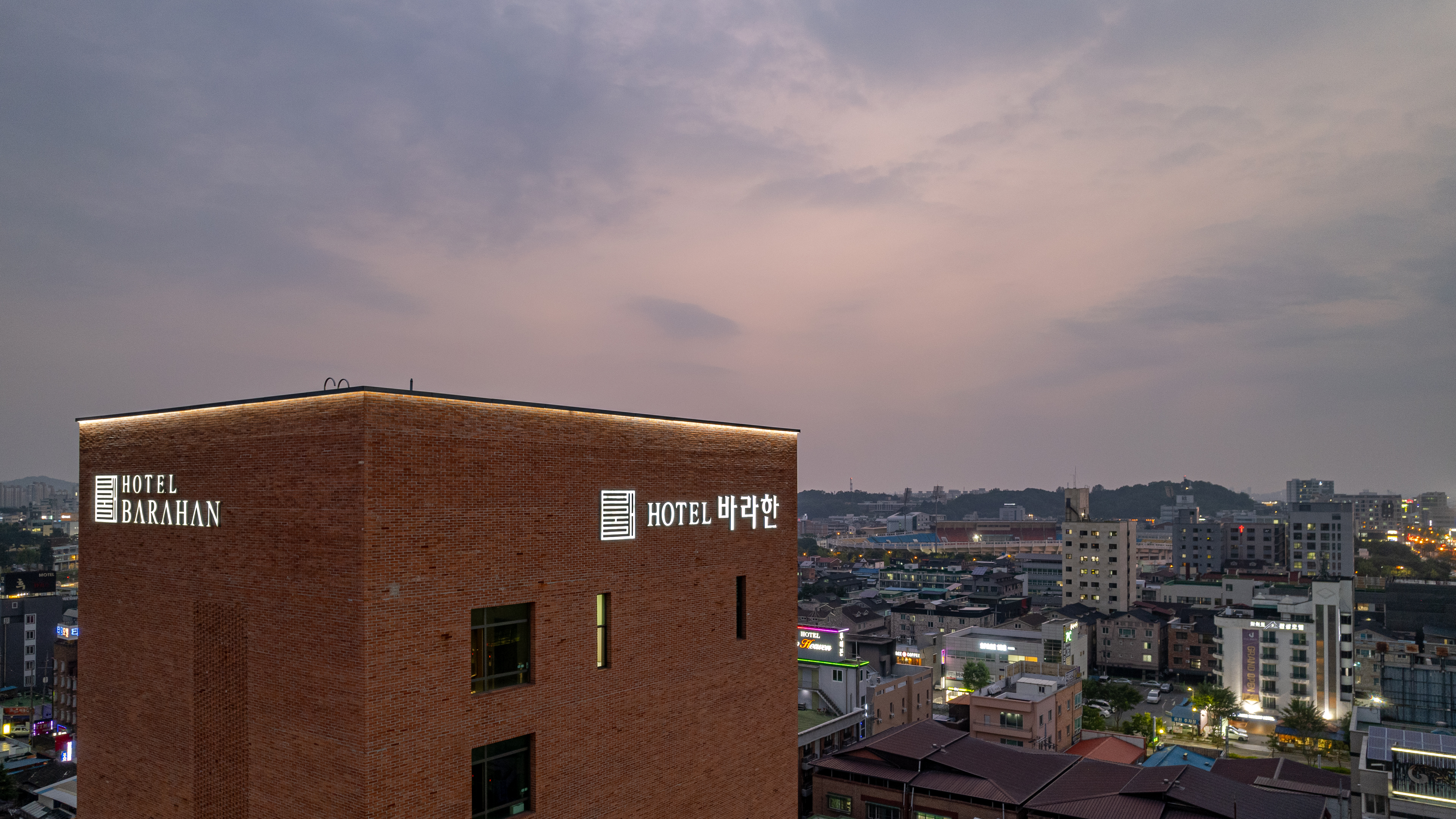 전주 바라한 / 