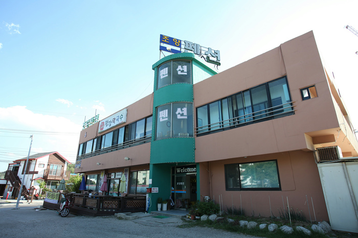 조양펜션 / 