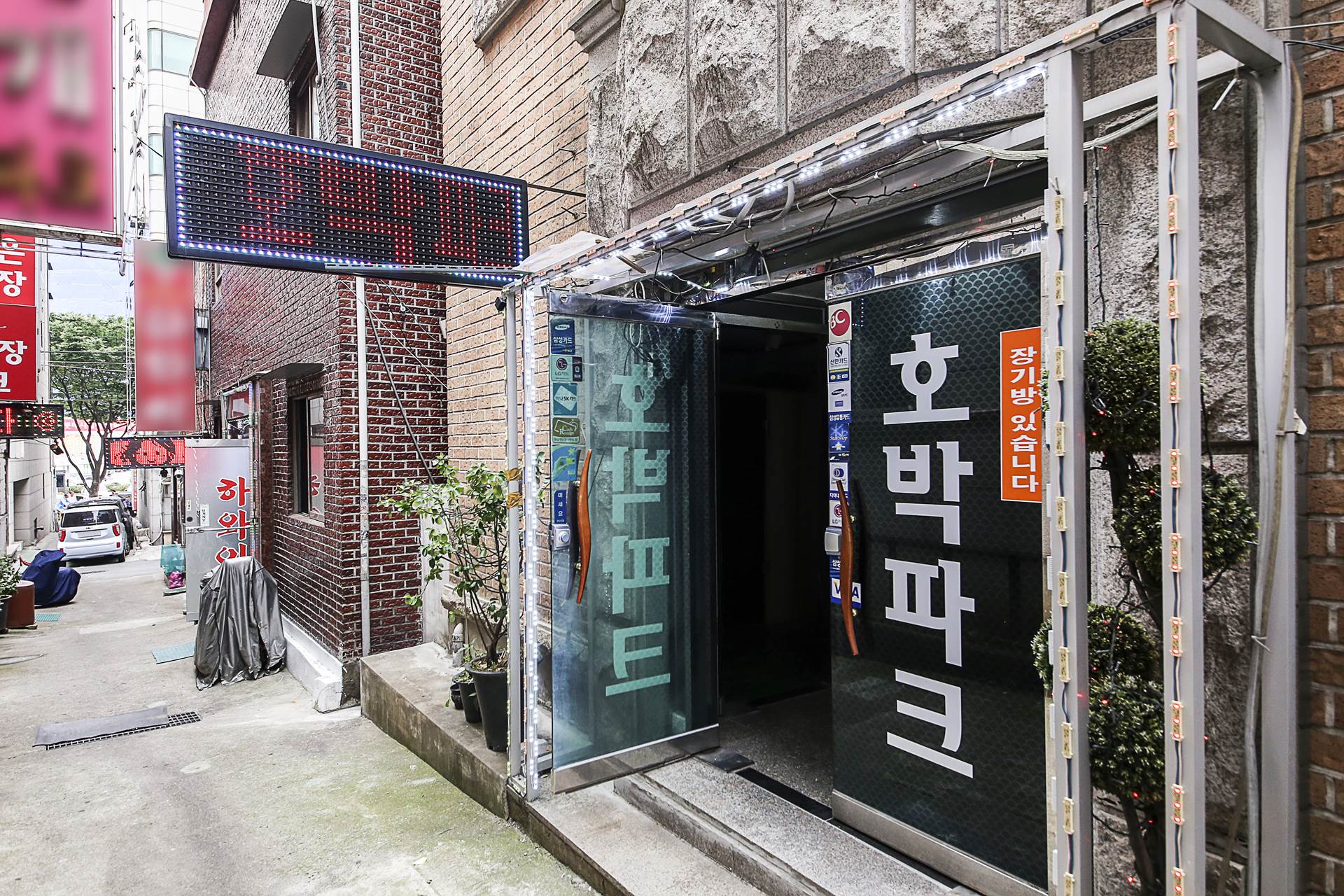 성남 호박파크(폐업) / 