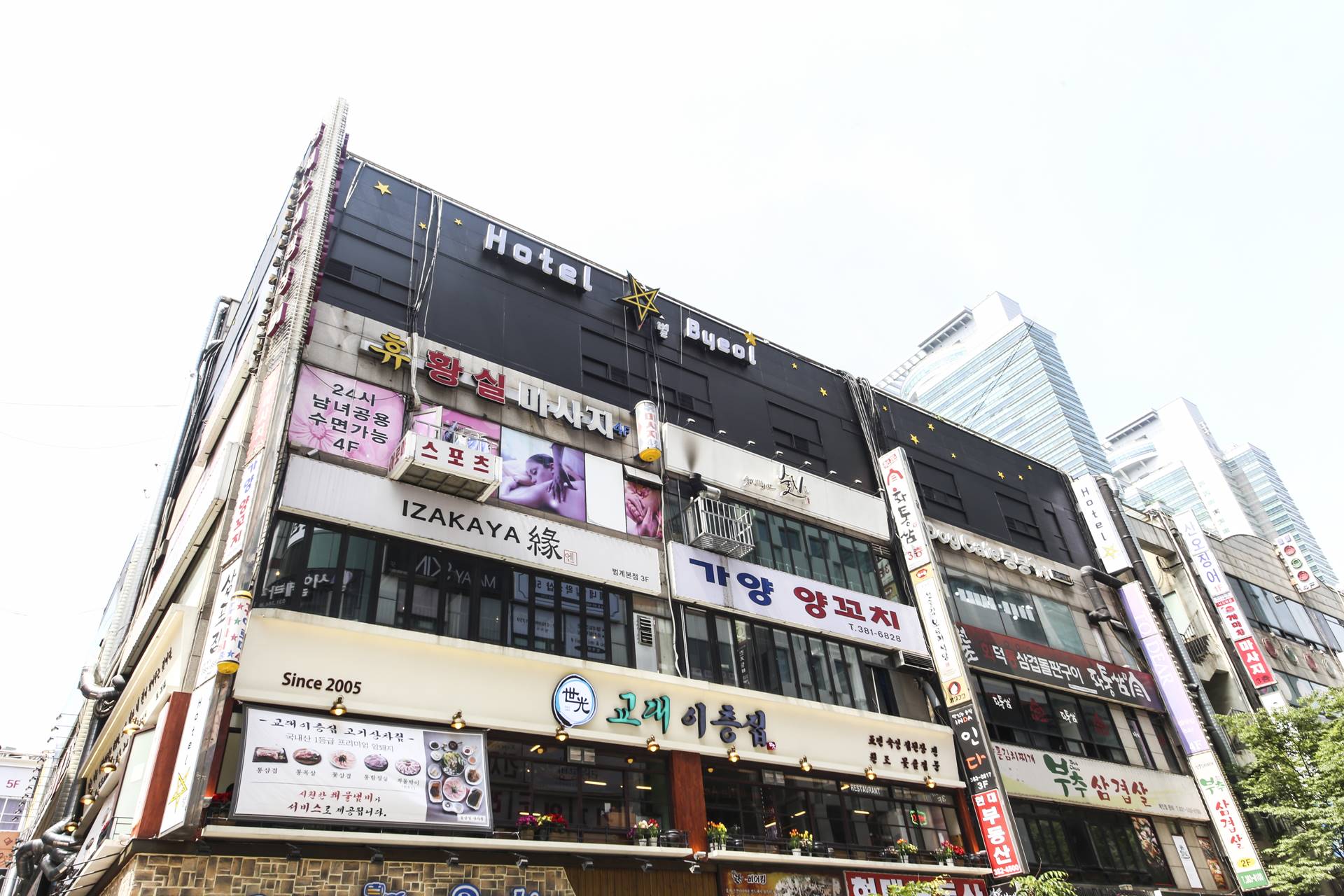 범계 호텔 별 / 