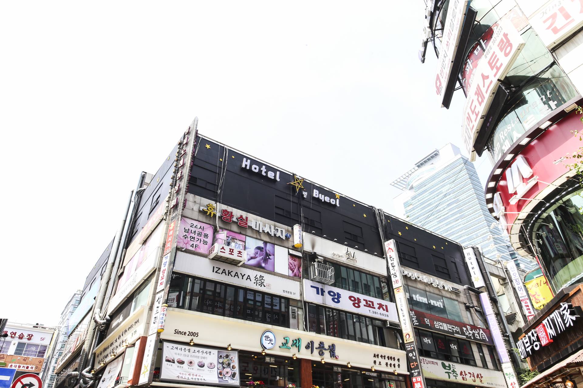 범계 호텔 별 / 