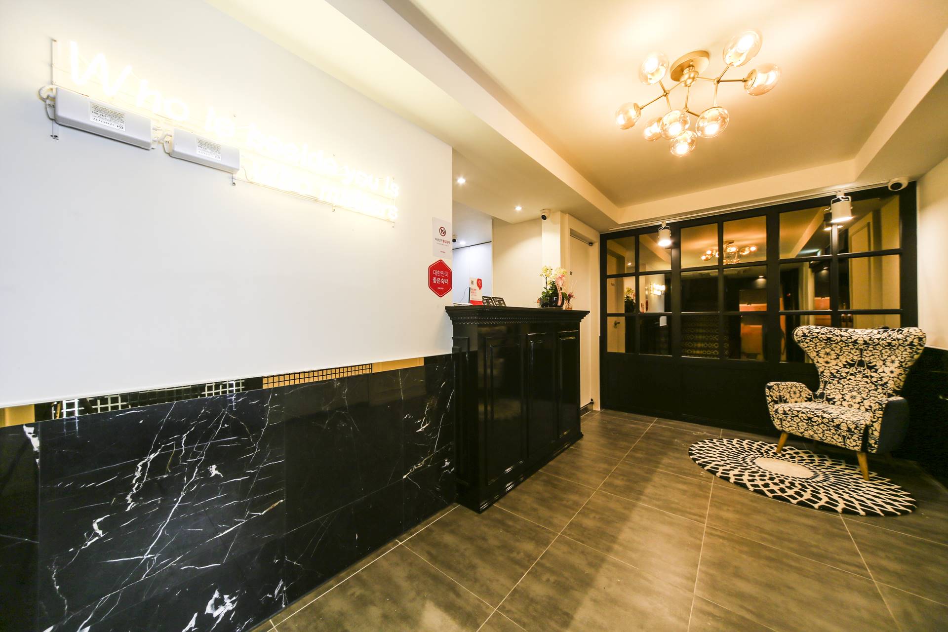외대 LIFE HOTEL RAHA / 