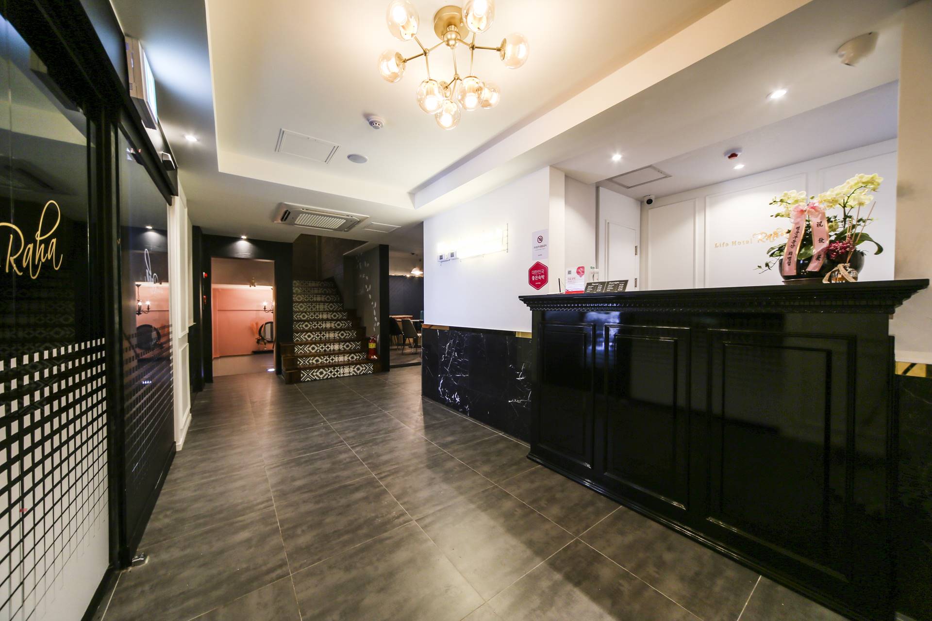 외대 LIFE HOTEL RAHA / 