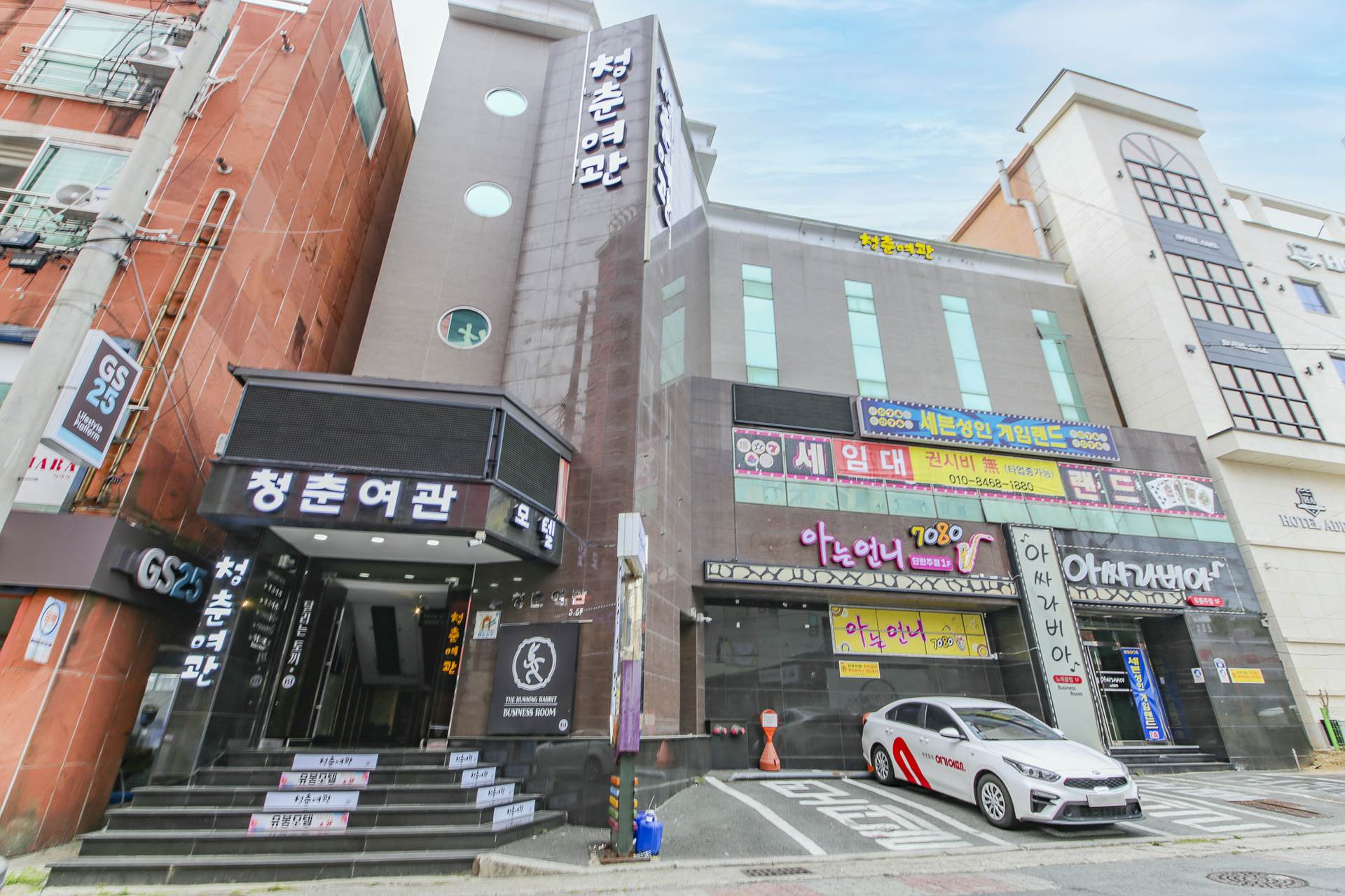 경주 청춘여관 / 